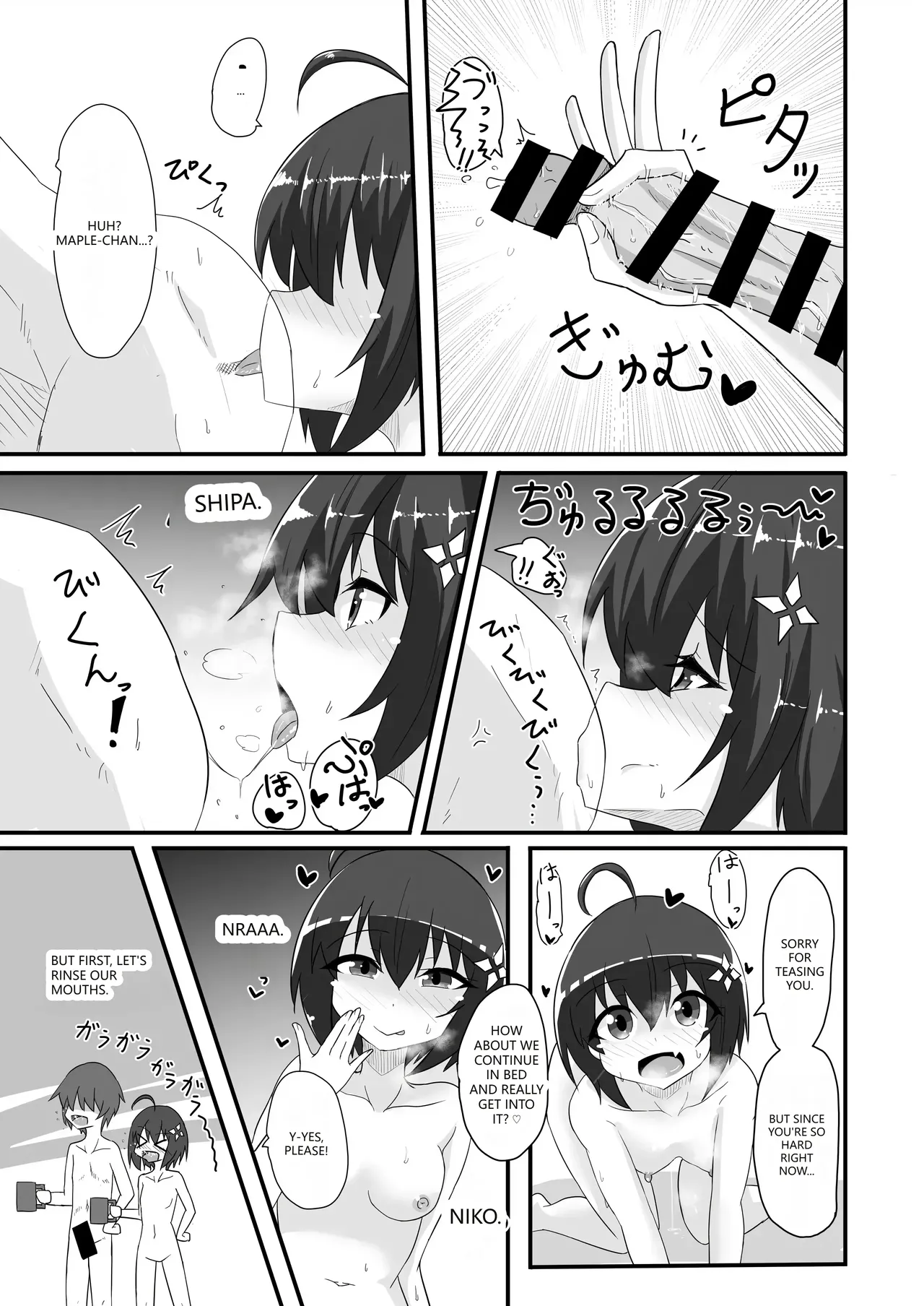 [Kyuuzan Daigaku (TKDASH)] Kaede no Ana shika Katan! (Itai no wa Iya nano de Bougyoryoku ni Kyokufuri Shitai to Omoimasu.) (VGT13) (English) 图片编号 18