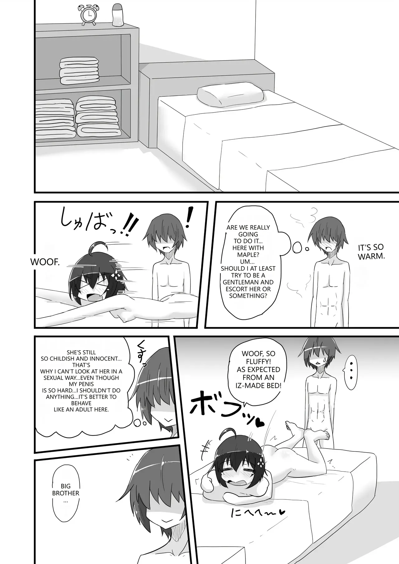 [Kyuuzan Daigaku (TKDASH)] Kaede no Ana shika Katan! (Itai no wa Iya nano de Bougyoryoku ni Kyokufuri Shitai to Omoimasu.) (VGT13) (English) 图片编号 19