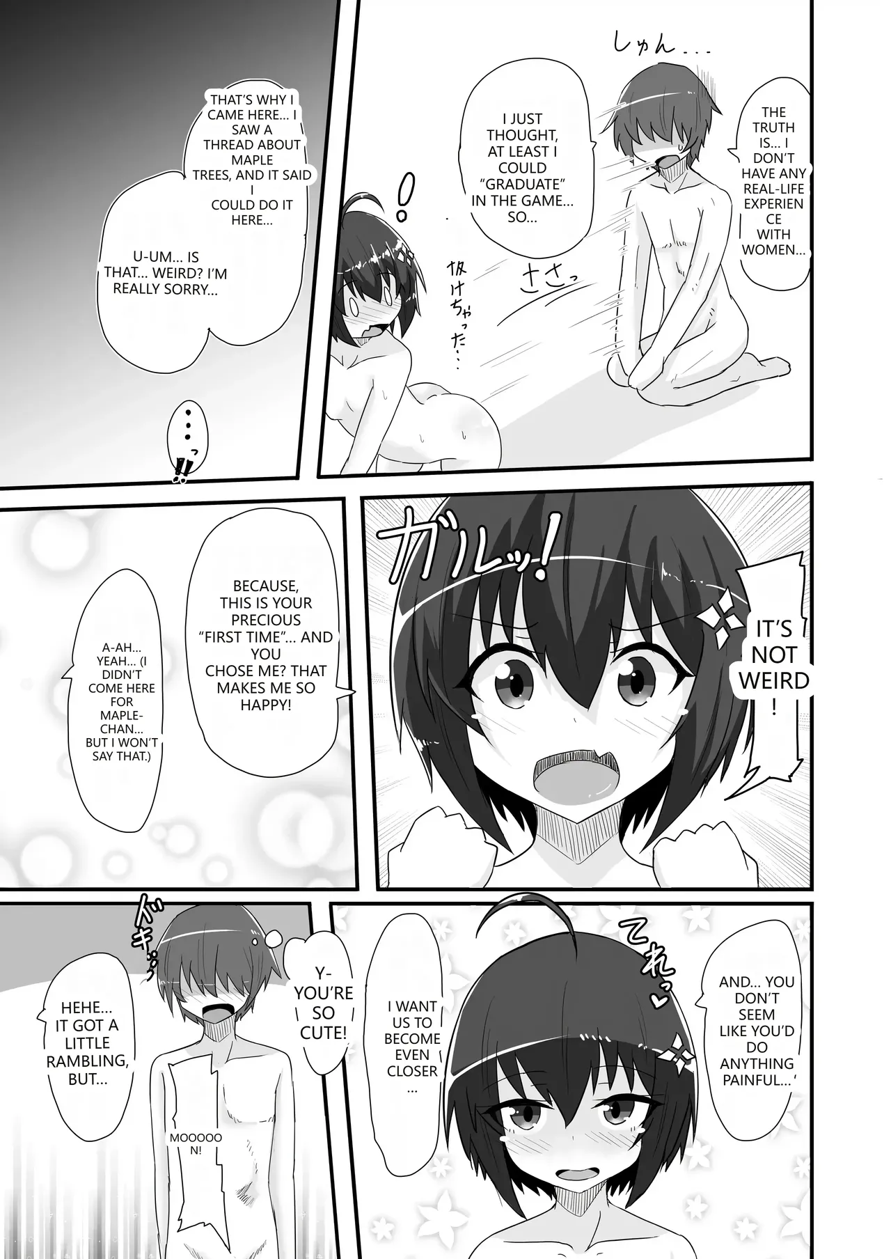 [Kyuuzan Daigaku (TKDASH)] Kaede no Ana shika Katan! (Itai no wa Iya nano de Bougyoryoku ni Kyokufuri Shitai to Omoimasu.) (VGT13) (English) 图片编号 22