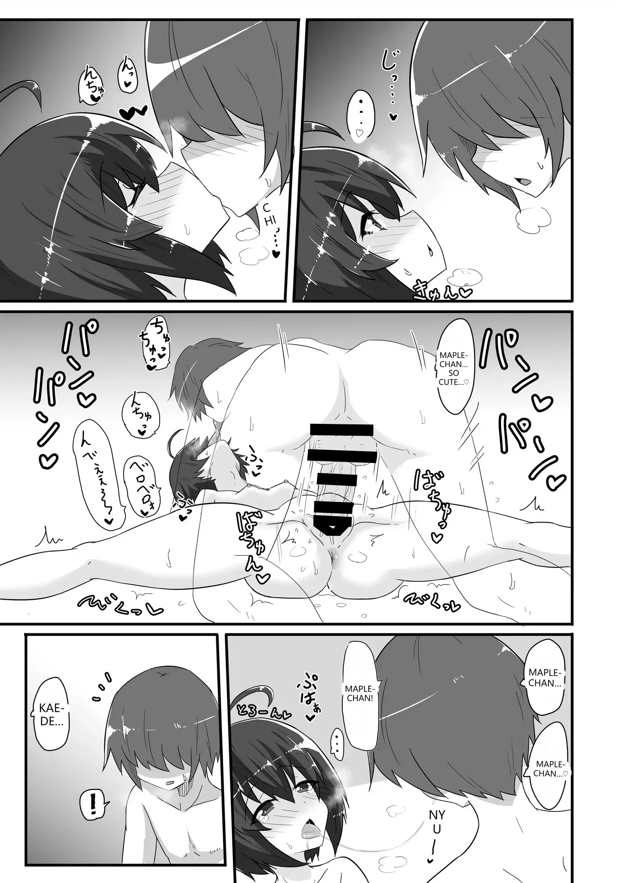 [Kyuuzan Daigaku (TKDASH)] Kaede no Ana shika Katan! (Itai no wa Iya nano de Bougyoryoku ni Kyokufuri Shitai to Omoimasu.) (VGT13) (English) 图片编号 24