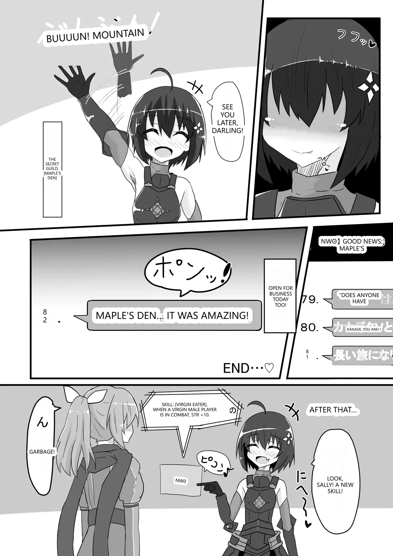 [Kyuuzan Daigaku (TKDASH)] Kaede no Ana shika Katan! (Itai no wa Iya nano de Bougyoryoku ni Kyokufuri Shitai to Omoimasu.) (VGT13) (English) 图片编号 31