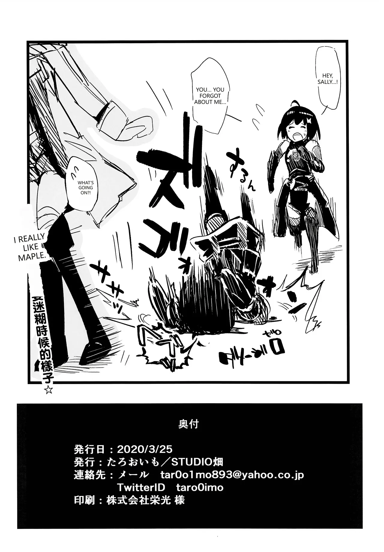 [Studio Hatake (Taro Oimo)] Itai no wa Iya nanode Ecchi na Skill o Ippai Shutoku Shitai to Omoimasu. (Itai no wa Iya nano de Bougyoryoku ni Kyokufuri Shitai to Omoimasu.) (VGT13) (English) 图片编号 14