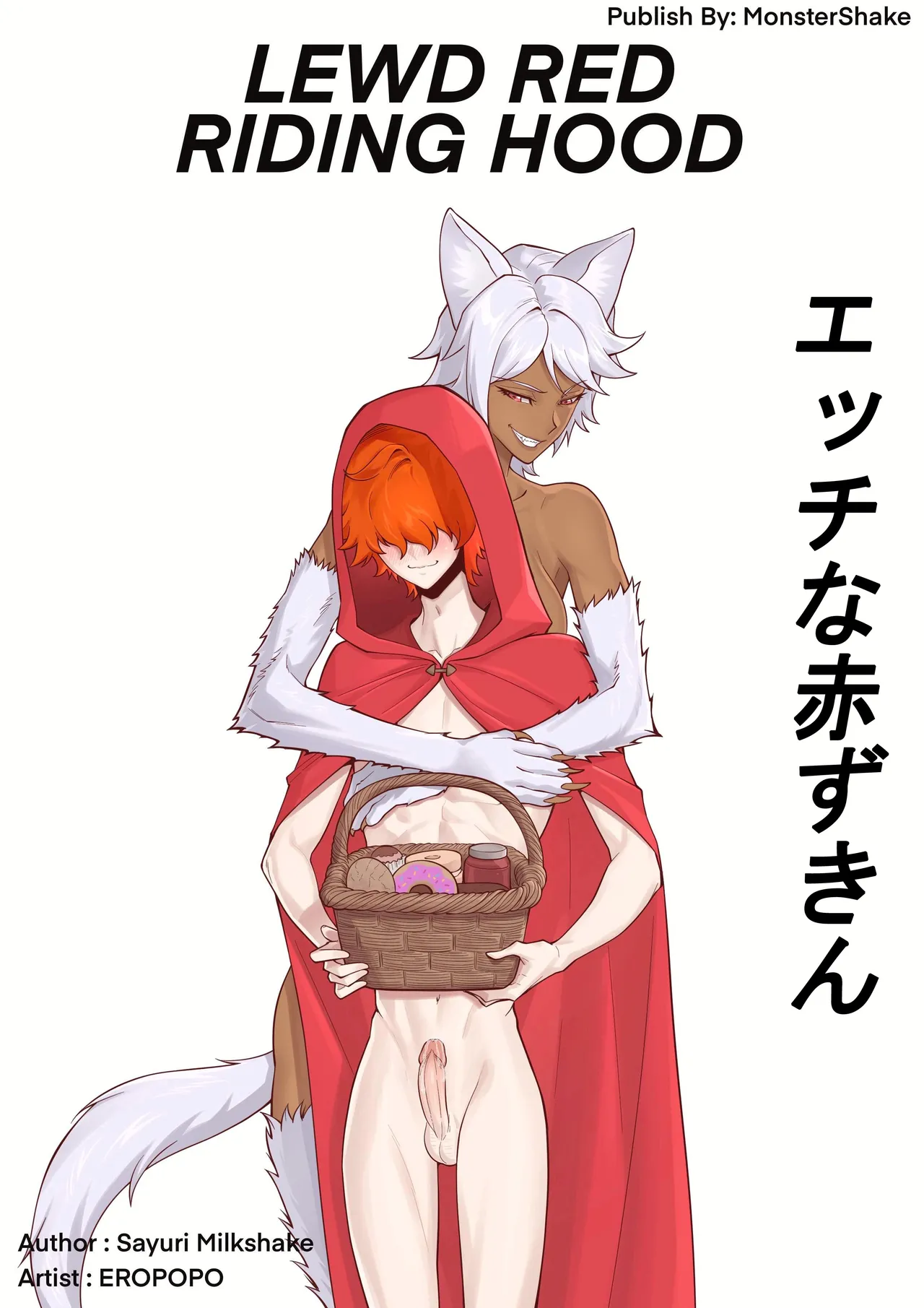 [MonsterShake (Sayuri Milkshake, ER0POPO)] Lewd Red Riding Hood – Chapter 1 [English and Japanese] Bildnummer 10