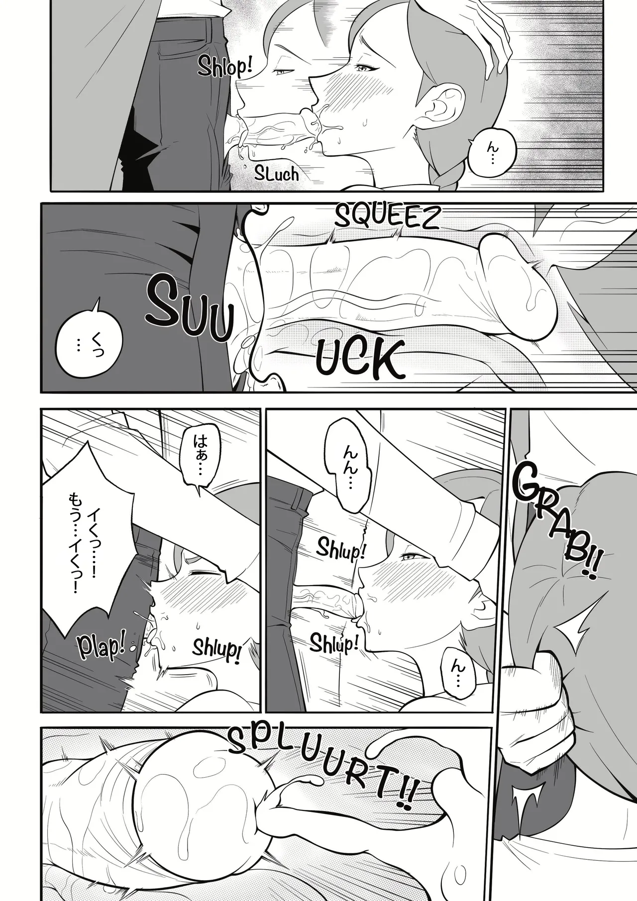 [MonsterShake (Sayuri Milkshake, ER0POPO)] Lewd Red Riding Hood – Chapter 1 [English and Japanese] Bildnummer 15