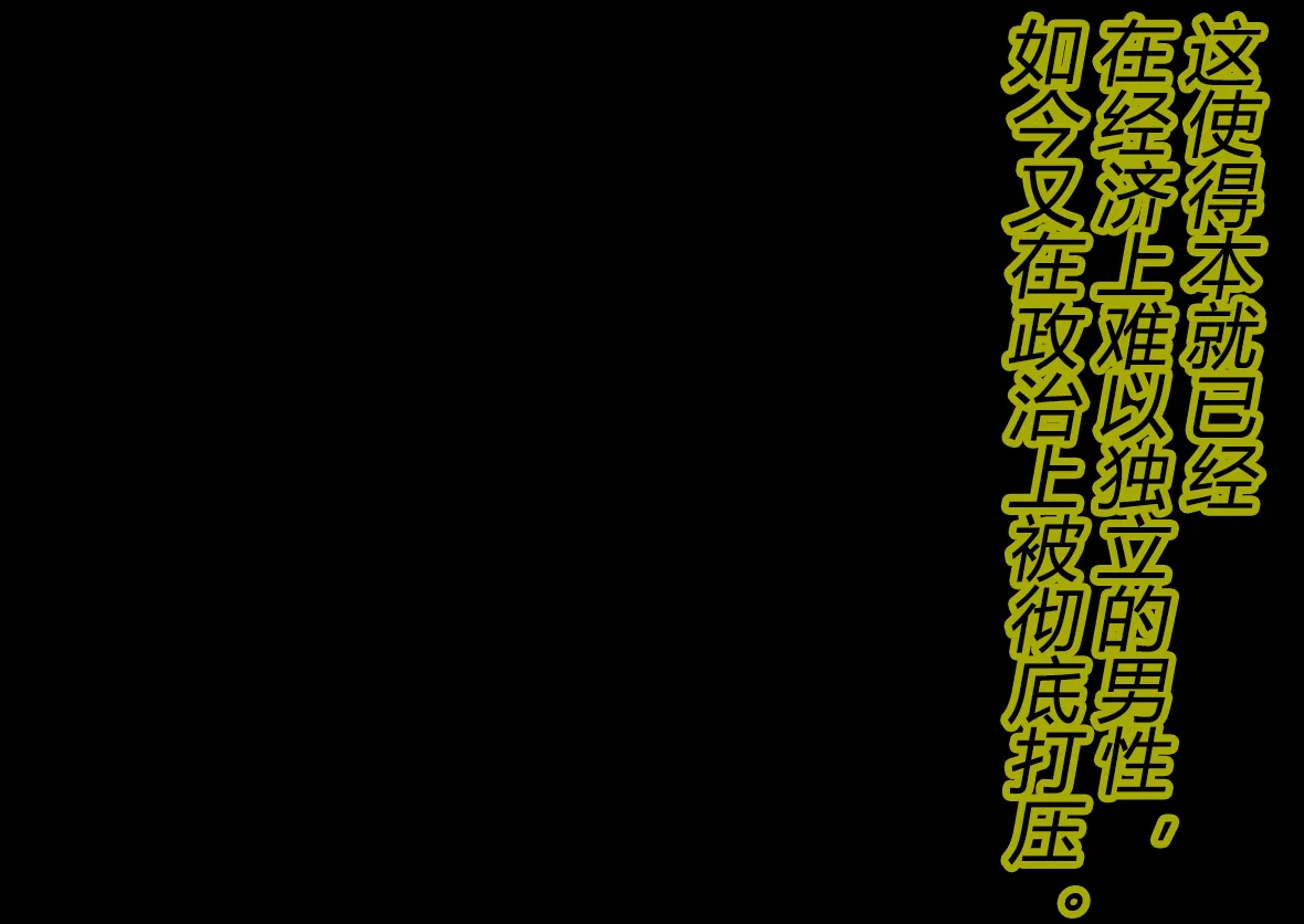 [TS Revolver (Ootsu Yasutaka, Tadashi)] Yandere Imouto ga Ore o Onna ni Shita! [Chinese] [有条色狼汉化] [Incomplete] 이미지 번호 4