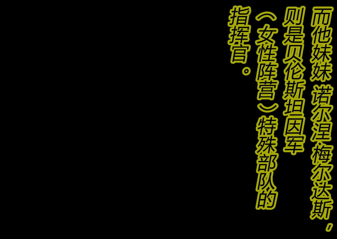 [TS Revolver (Ootsu Yasutaka, Tadashi)] Yandere Imouto ga Ore o Onna ni Shita! [Chinese] [有条色狼汉化] [Incomplete] 이미지 번호 9