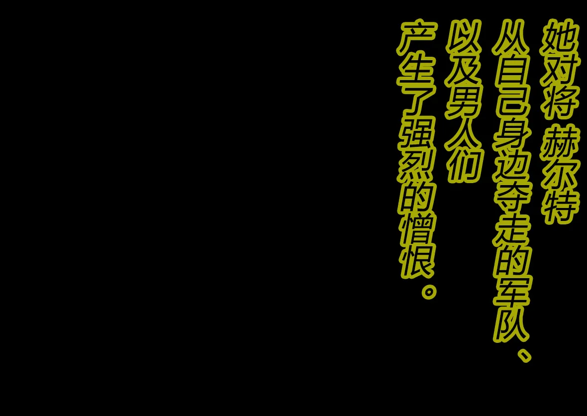 [TS Revolver (Ootsu Yasutaka, Tadashi)] Yandere Imouto ga Ore o Onna ni Shita! [Chinese] [有条色狼汉化] [Incomplete] 이미지 번호 11