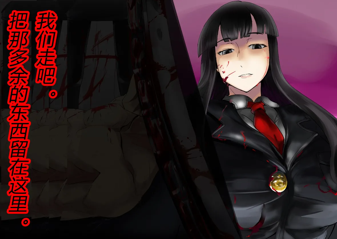 [TS Revolver (Ootsu Yasutaka, Tadashi)] Yandere Imouto ga Ore o Onna ni Shita! [Chinese] [有条色狼汉化] [Incomplete] 이미지 번호 17