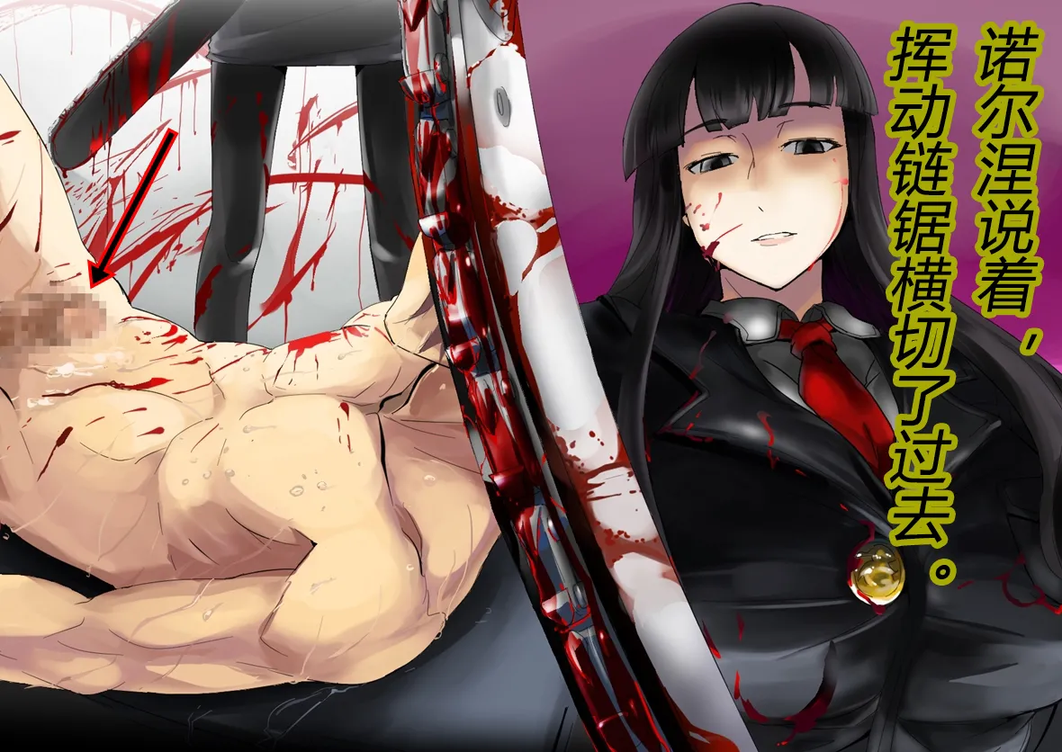 [TS Revolver (Ootsu Yasutaka, Tadashi)] Yandere Imouto ga Ore o Onna ni Shita! [Chinese] [有条色狼汉化] [Incomplete] 이미지 번호 18