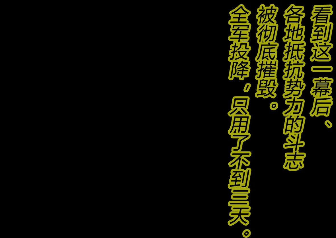 [TS Revolver (Ootsu Yasutaka, Tadashi)] Yandere Imouto ga Ore o Onna ni Shita! [Chinese] [有条色狼汉化] [Incomplete] 이미지 번호 54