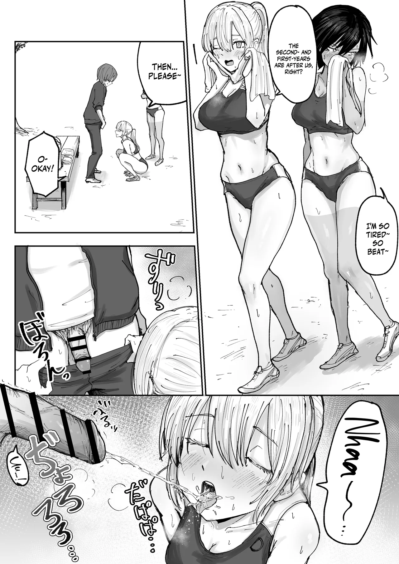 [Nakahara Dragon] Shonben Kyuusuigakari | Piss Drinking Fountain Duty [English] {Doujins.com} [Digital] 3eme image