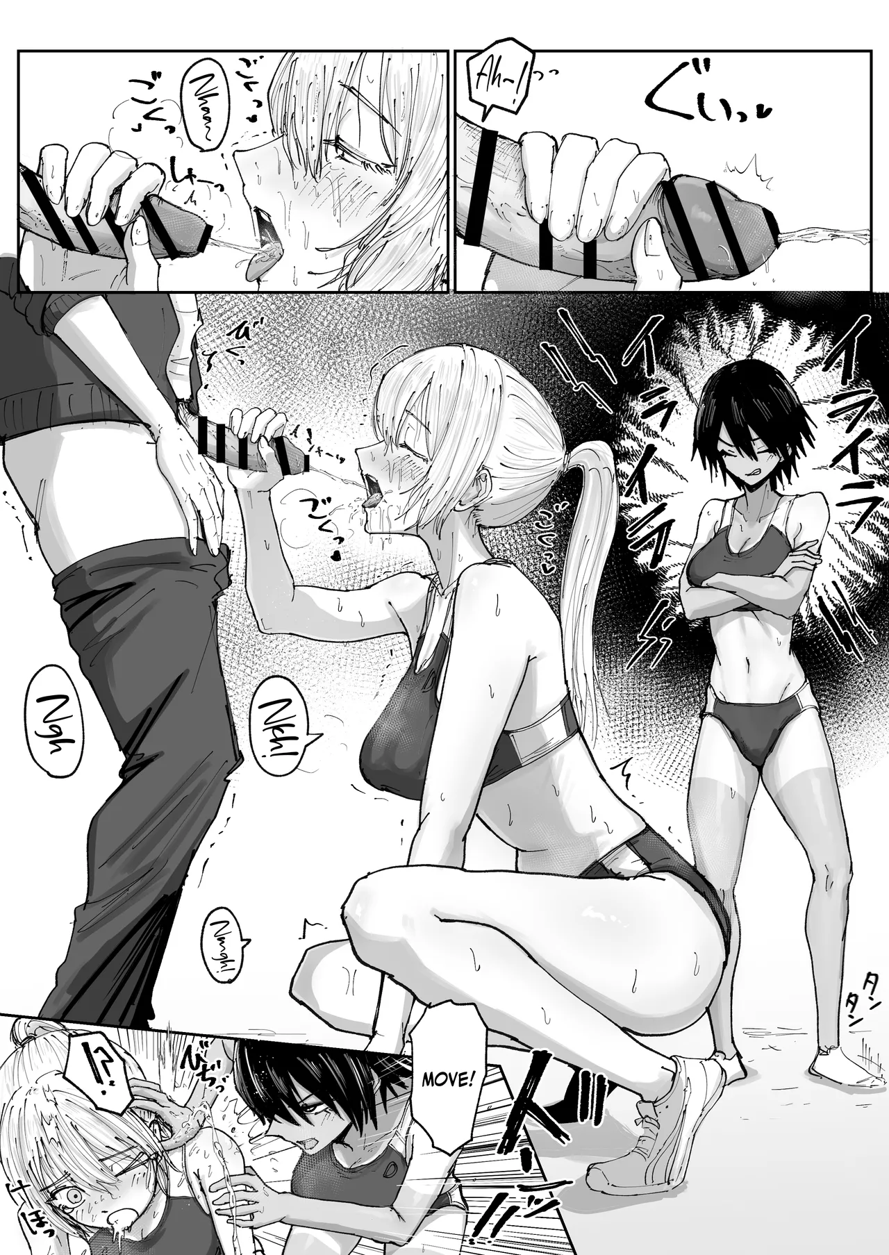 [Nakahara Dragon] Shonben Kyuusuigakari | Piss Drinking Fountain Duty [English] {Doujins.com} [Digital] 5eme image