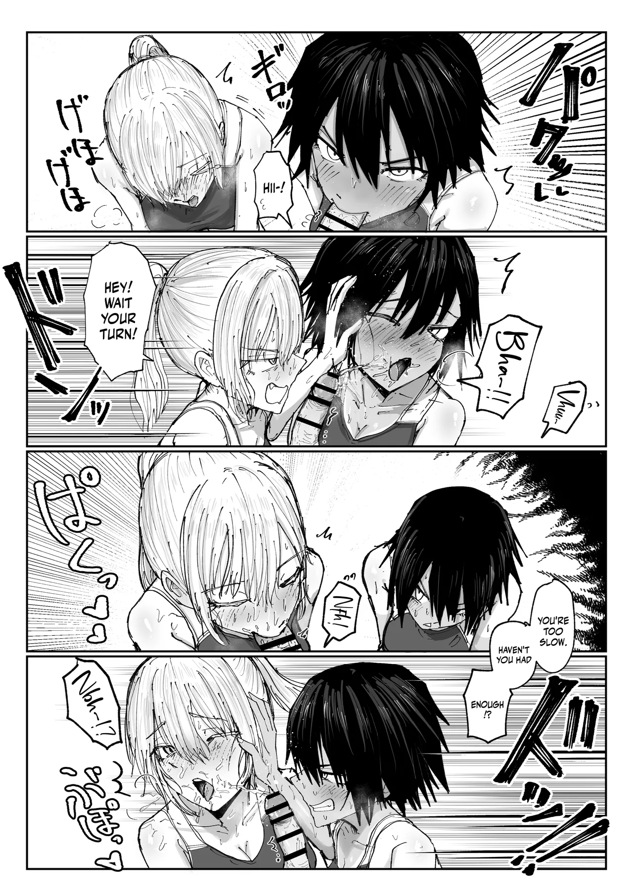 [Nakahara Dragon] Shonben Kyuusuigakari | Piss Drinking Fountain Duty [English] {Doujins.com} [Digital] 6eme image