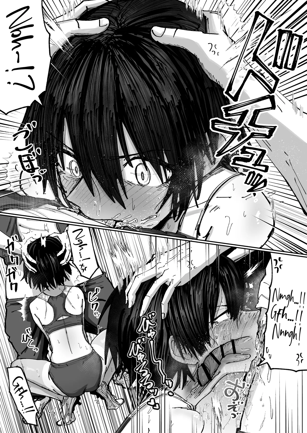 [Nakahara Dragon] Shonben Kyuusuigakari | Piss Drinking Fountain Duty [English] {Doujins.com} [Digital] 8eme image