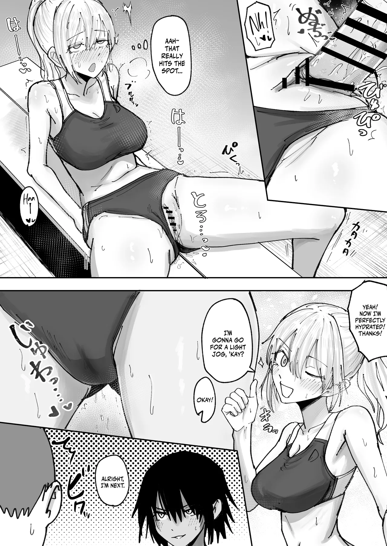 [Nakahara Dragon] Shonben Kyuusuigakari | Piss Drinking Fountain Duty [English] {Doujins.com} [Digital] 15eme image