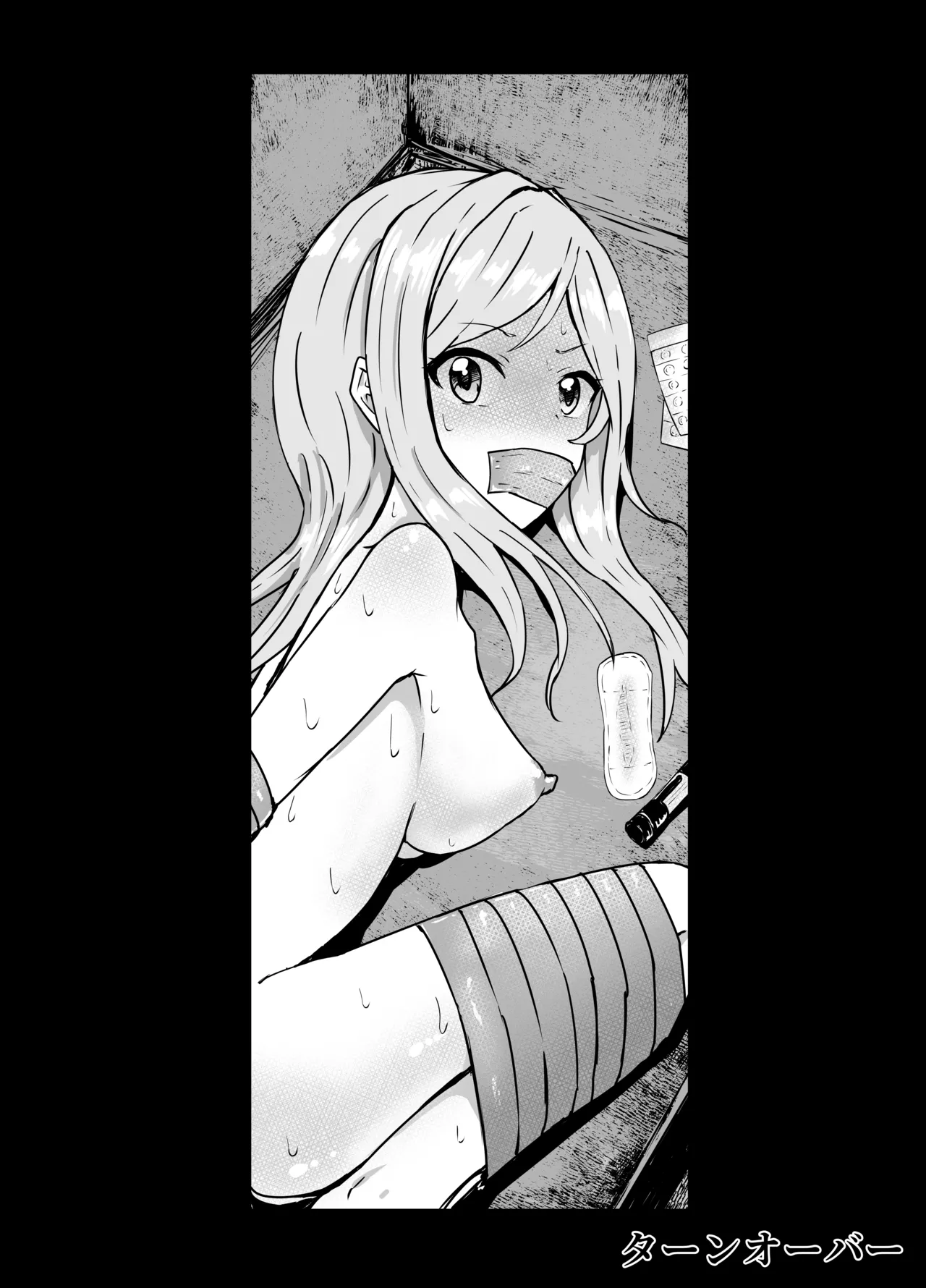 [Kurobabu] Momose Rio-san Shussan Ryona (THE IDOLM@STER MILLION LIVE!) 이미지 번호 2