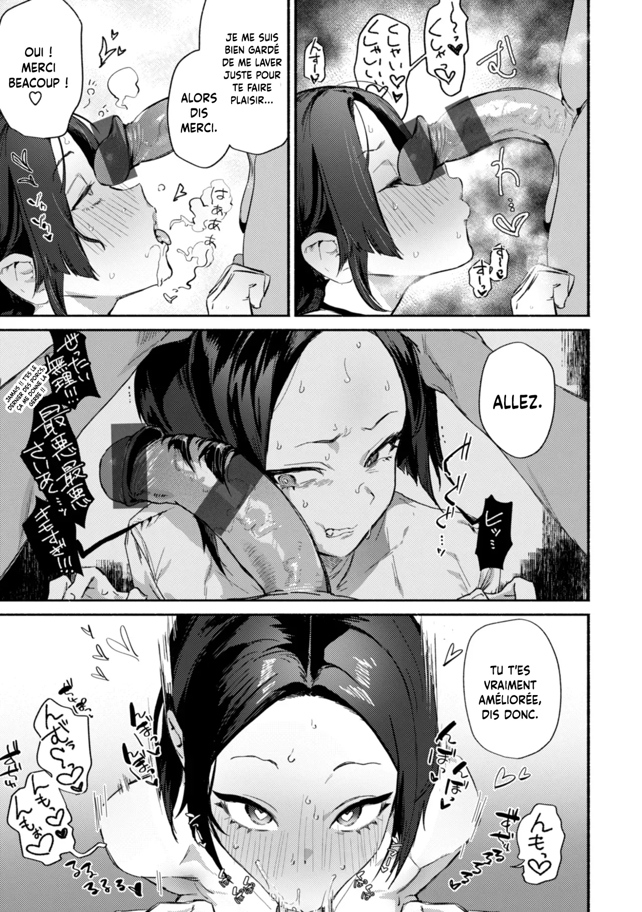 [Nikubou Maranoshin] Fuketsu desu! (WEEKLY Kairakuten 2024 No.43) [French] 3eme image