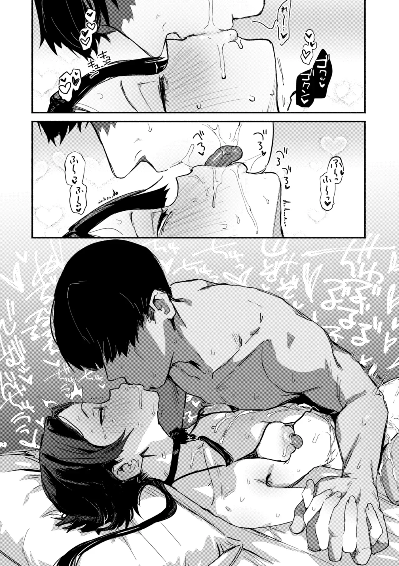 [Nikubou Maranoshin] Fuketsu desu! (WEEKLY Kairakuten 2024 No.43) [French] 8eme image