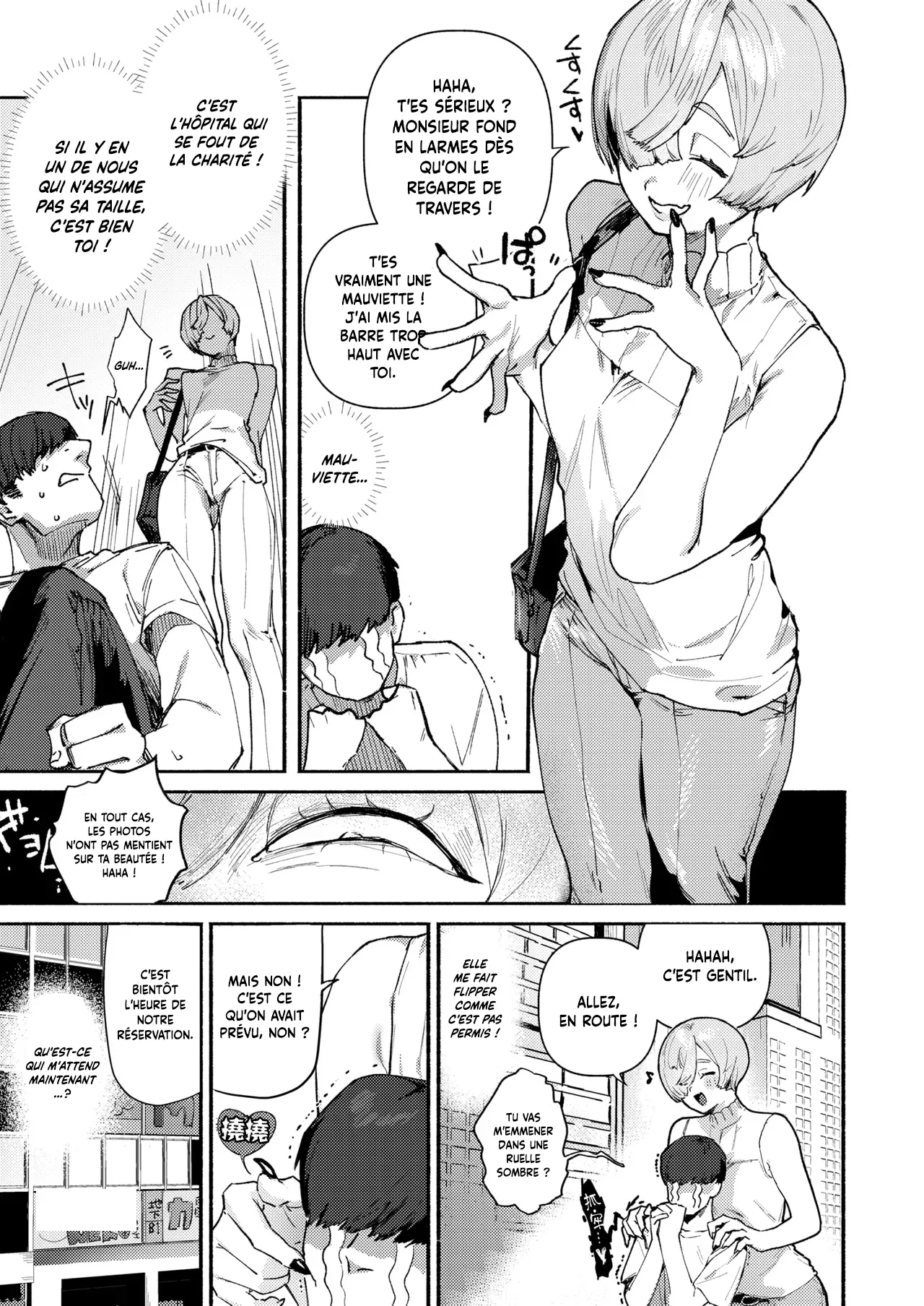 [Nikubou Maranoshin] Dekaku te Kowaku te Eroi Ona (COMIC Kairakuten 2025-5) [French] [Digital] 이미지 번호 6