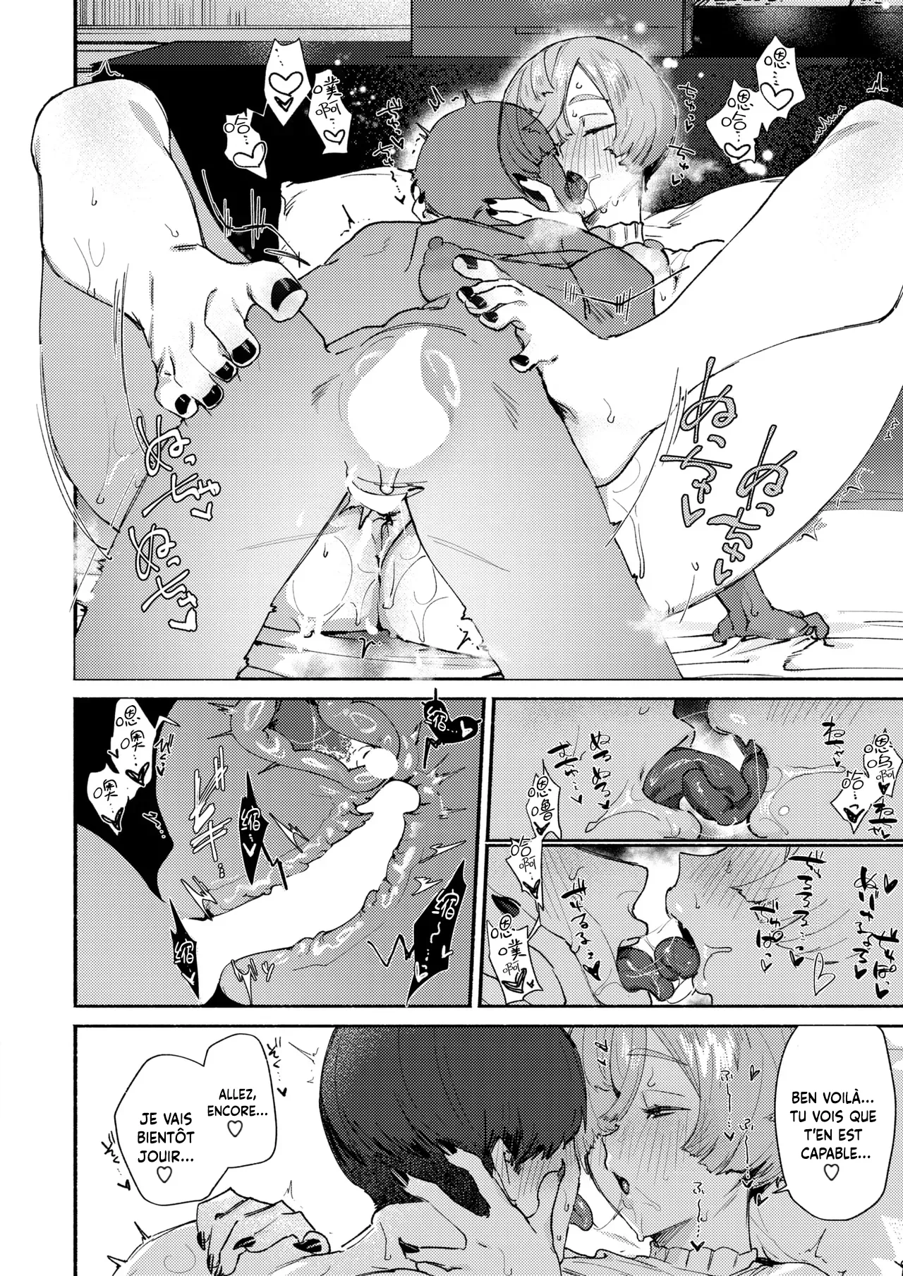 [Nikubou Maranoshin] Dekaku te Kowaku te Eroi Ona (COMIC Kairakuten 2025-5) [French] [Digital] 이미지 번호 19