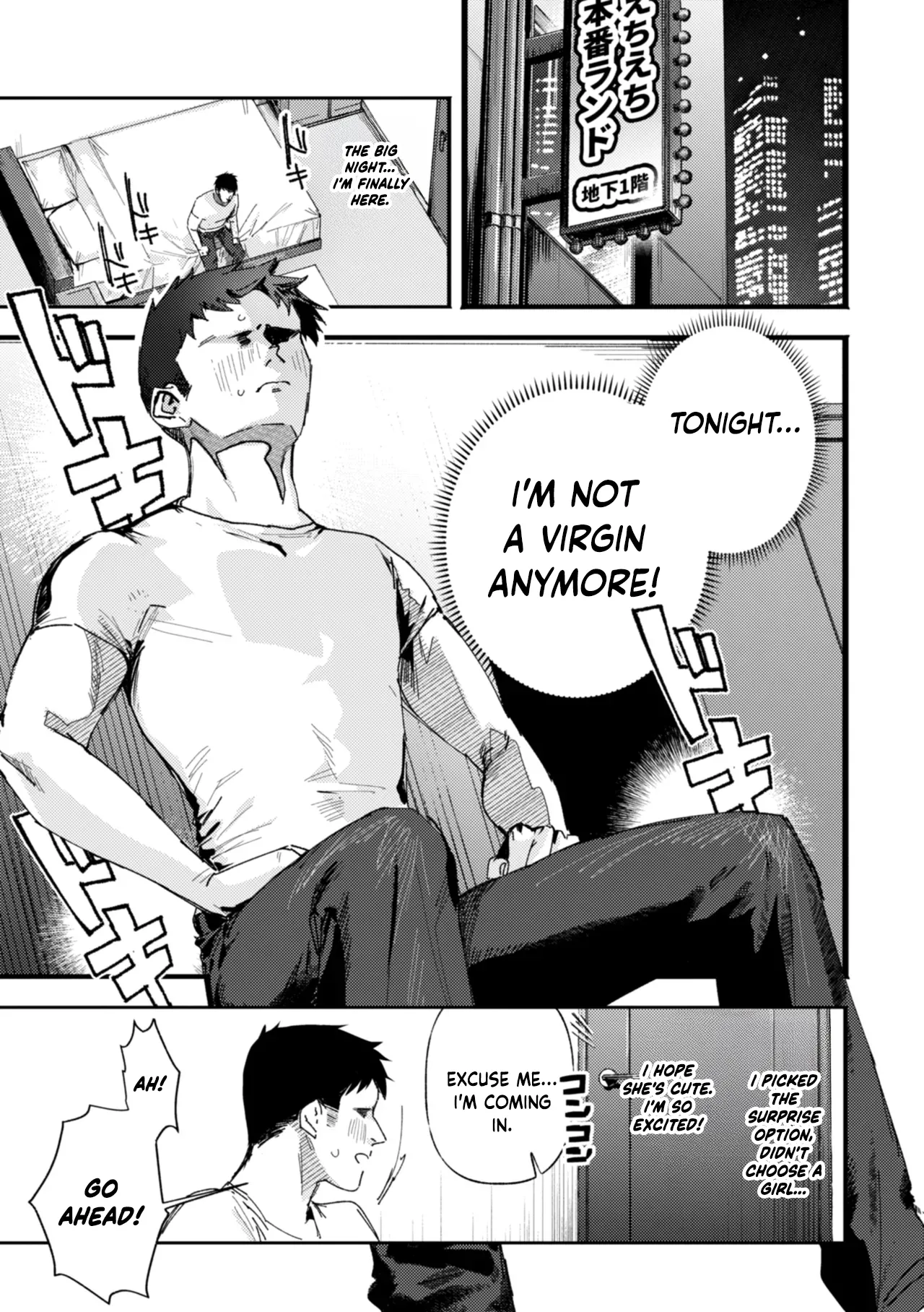 [Nikubou Maranoshin] Echiechi Honban Land - which bitch ecchi?  (Echiechi Honban Land) [English] [Digital] première image