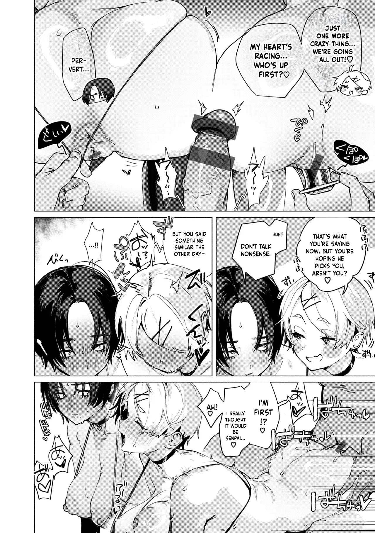 [Nikubou Maranoshin] Echiechi Honban Land - which bitch ecchi?  (Echiechi Honban Land) [English] [Digital] 24eme image