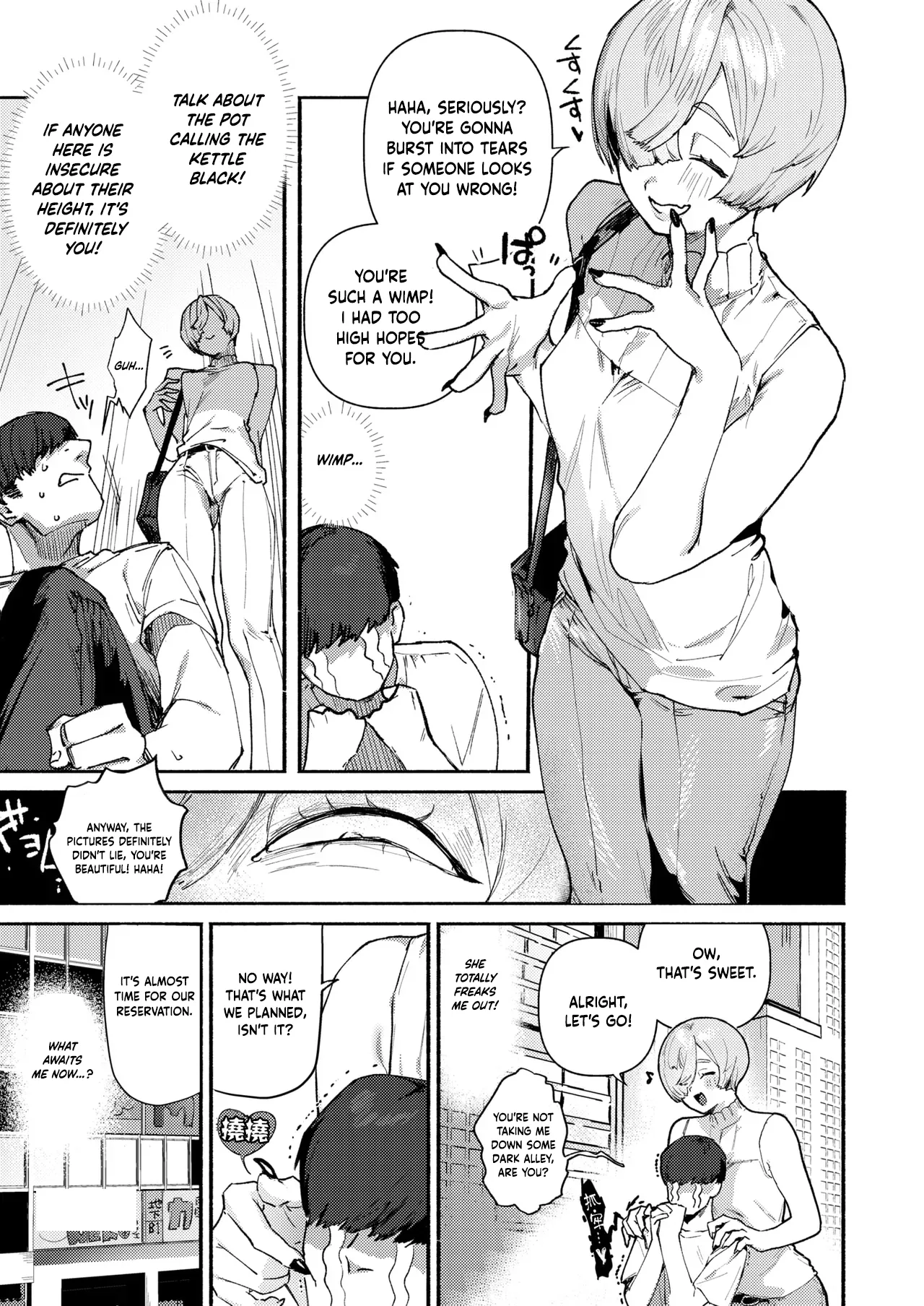 [Nikubou Maranoshin] Dekaku te Kowaku te Eroi Ona (COMIC Kairakuten 2025-5) [English] [Digital] 이미지 번호 6