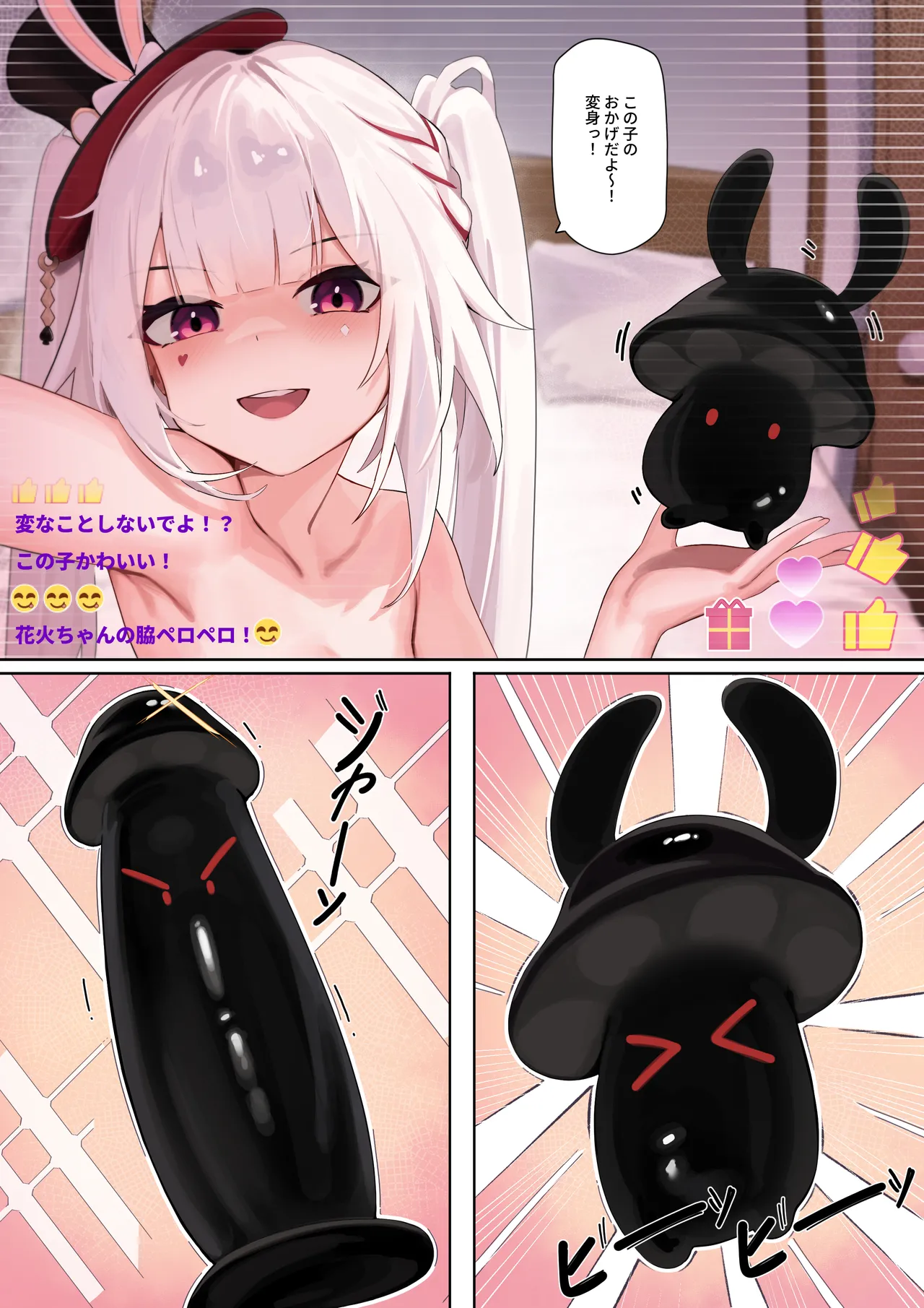 [Skai_kun] Sparxie Livestream (Honkai Star rail) image number 2