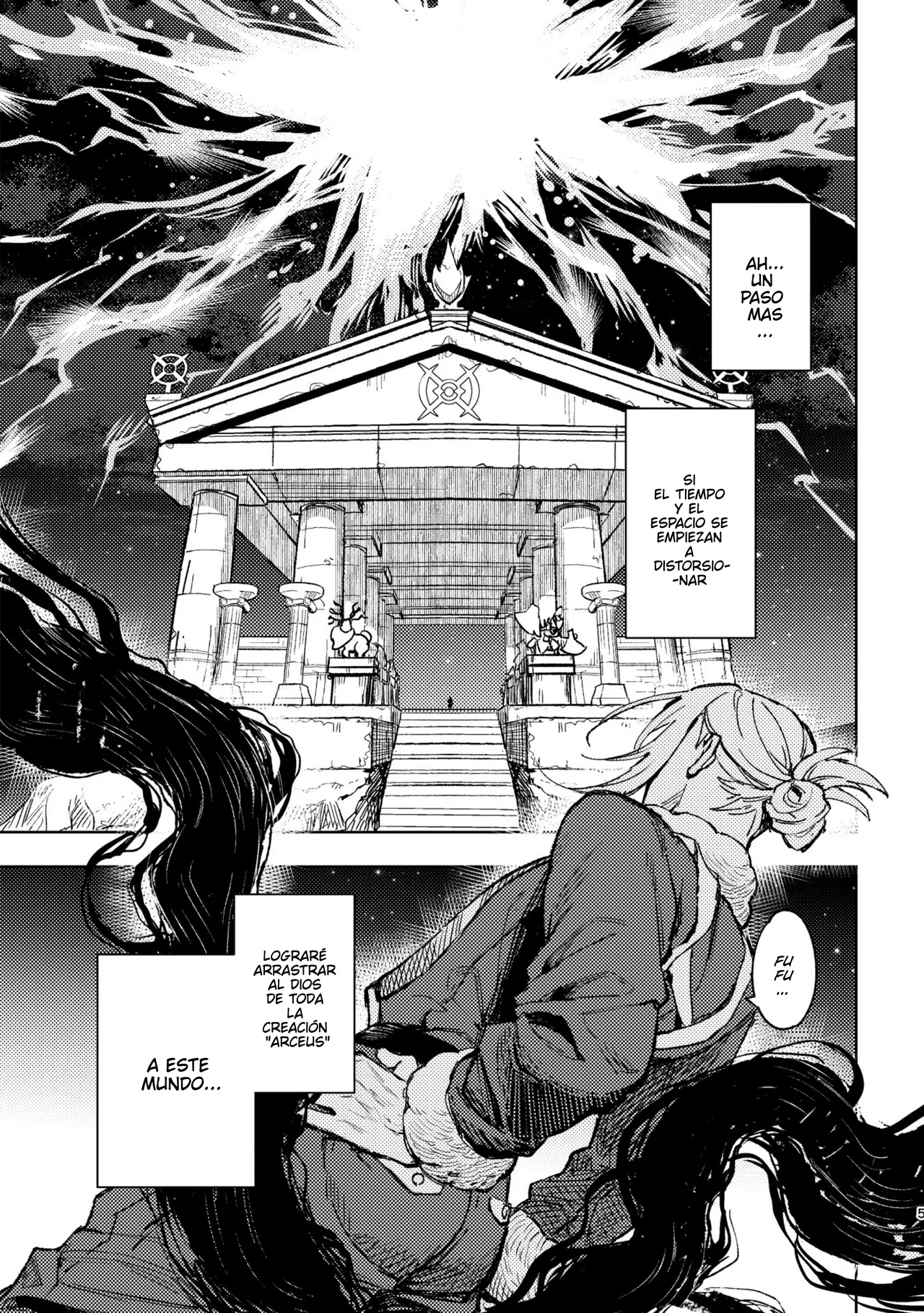 [Erika] El Desvanecer del Castigo Divino- Pokemon LEGENDS Arceus dj- Volo x Akari [Español] Dur image number 3