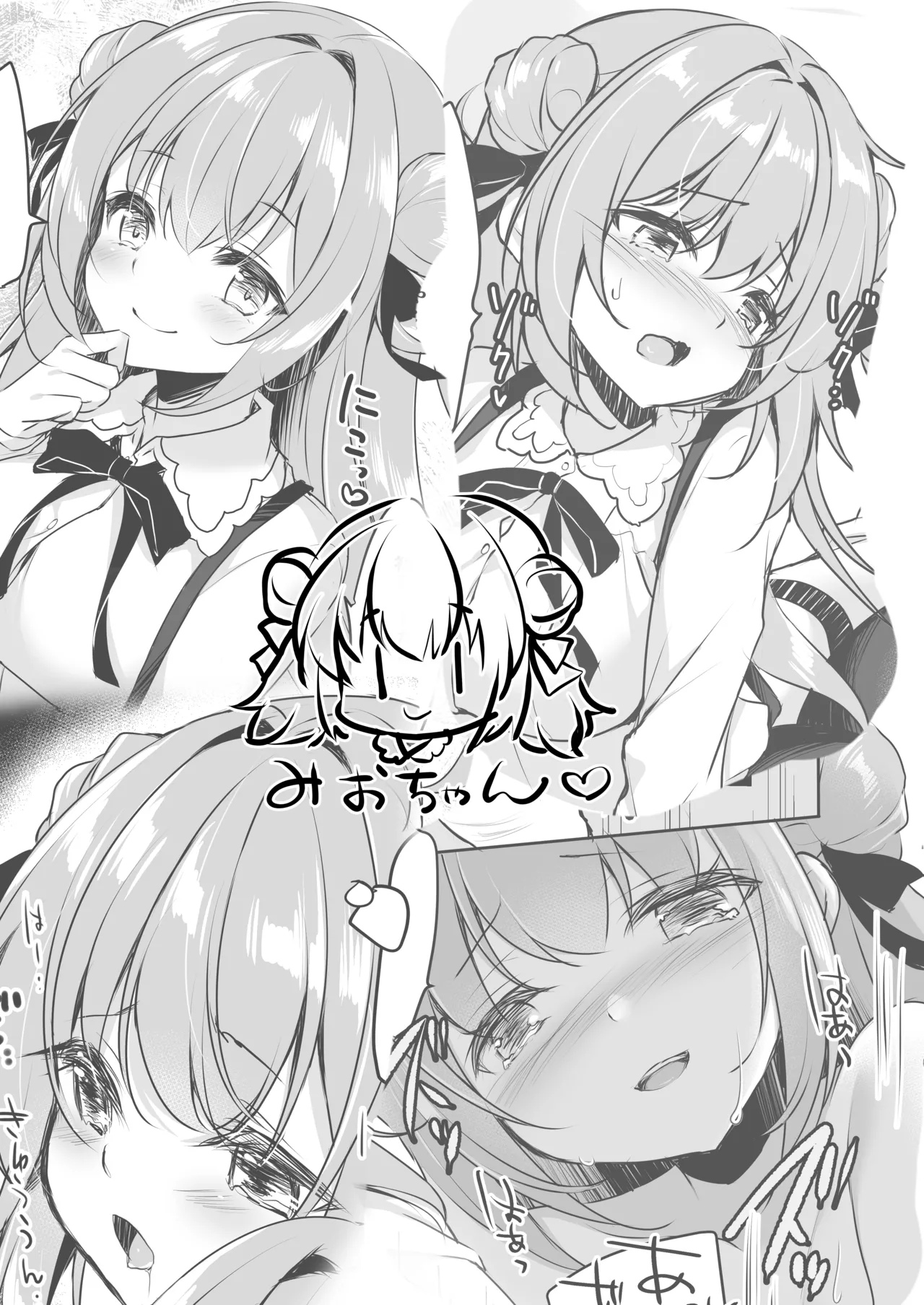 [Yu-Yu-Tei (Minakami Rinka)] Ojisan no Risou no Kanojo 2  Ojisan to Hatsu Date [Digital] 5eme image