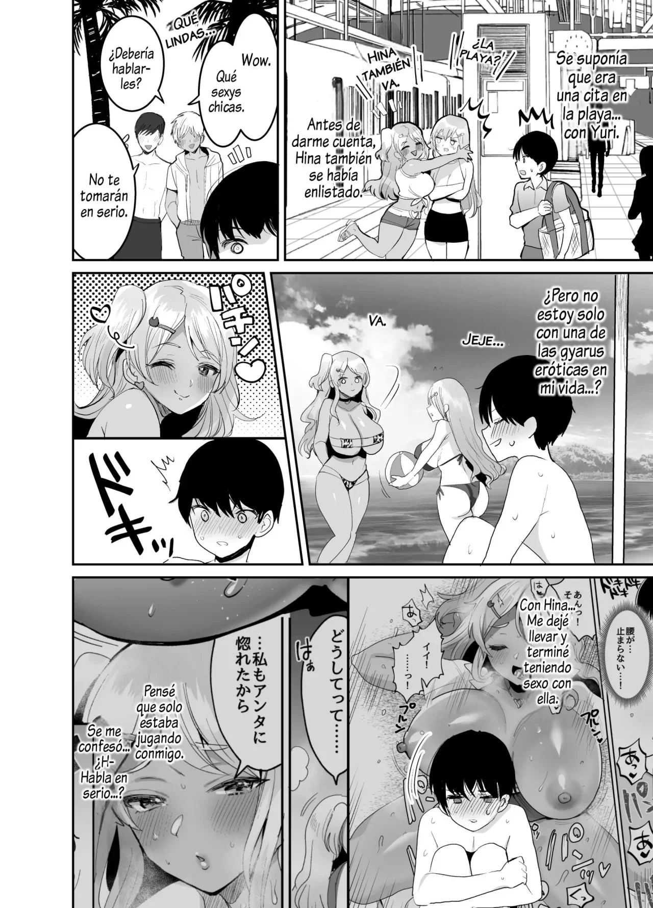 [Yamanashi Musume. (Meisuke)] Futago Gal o Boku no Chinpo de Toriko ni Shichatta Hanashi. [Digital] 1-4 Bildnummer 66