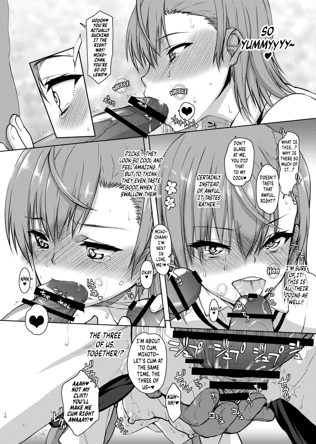 [Kyomu no Uta (Satou Toshio)] Natsuyasumi Kocchan Jiyuu Kenkyuu 02 (Toaru Kagaku no Railgun) [Digital] [English] [Kuraudo] 画像番号 9