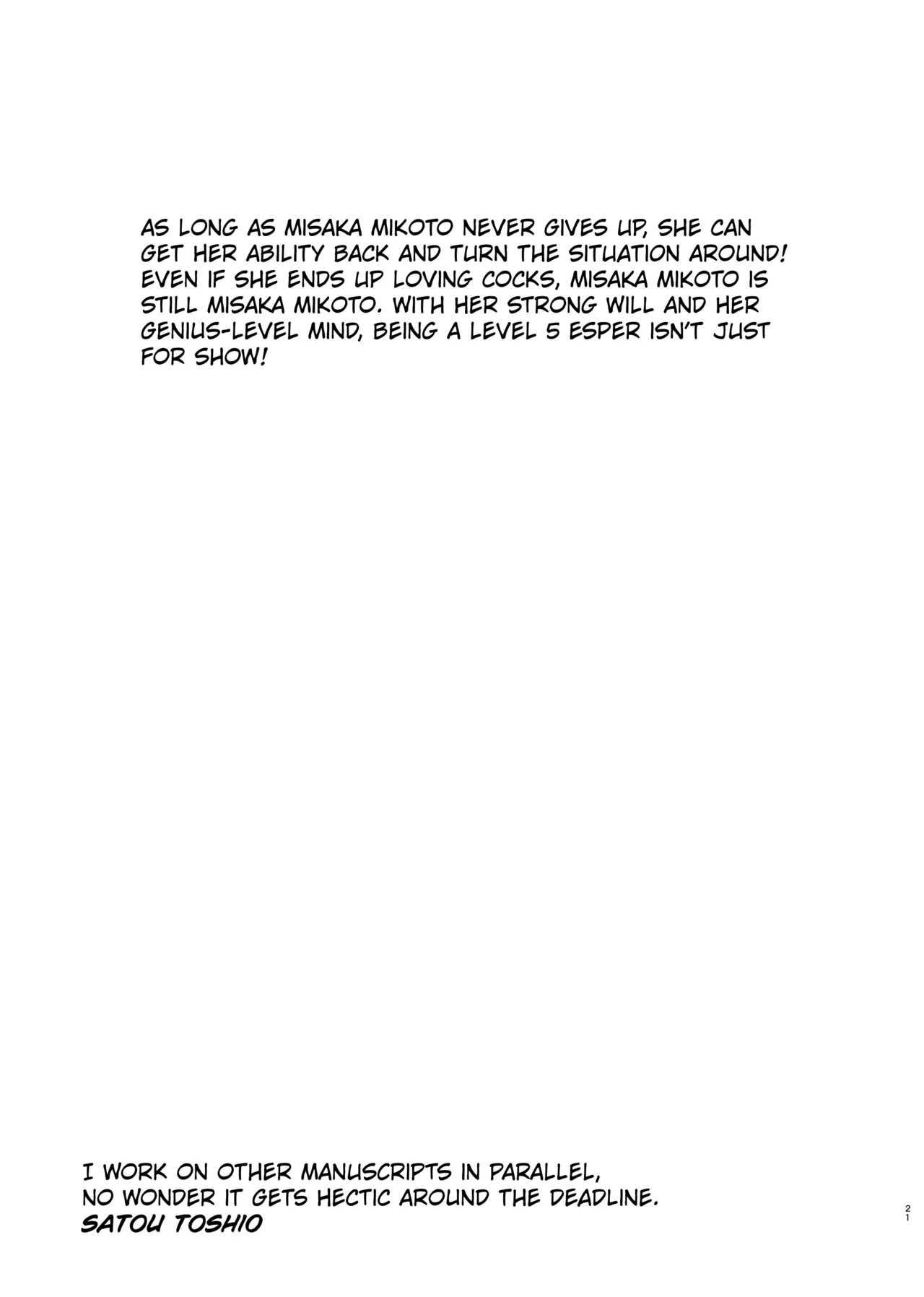 [Kyomu no Uta (Satou Toshio)] Natsuyasumi Kocchan Jiyuu Kenkyuu 02 (Toaru Kagaku no Railgun) [Digital] [English] [Kuraudo] 画像番号 20