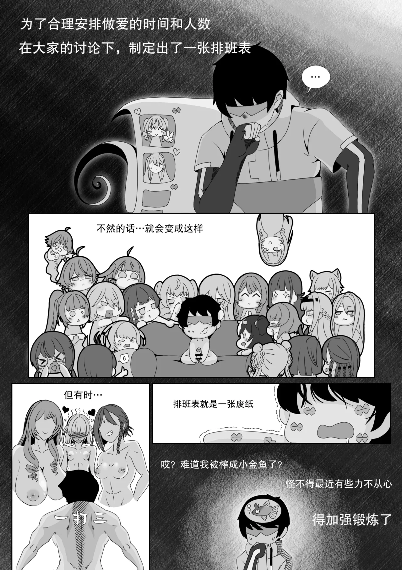 ［缘结一生］尘白禁区-独占欲在作祟 imagen número 5