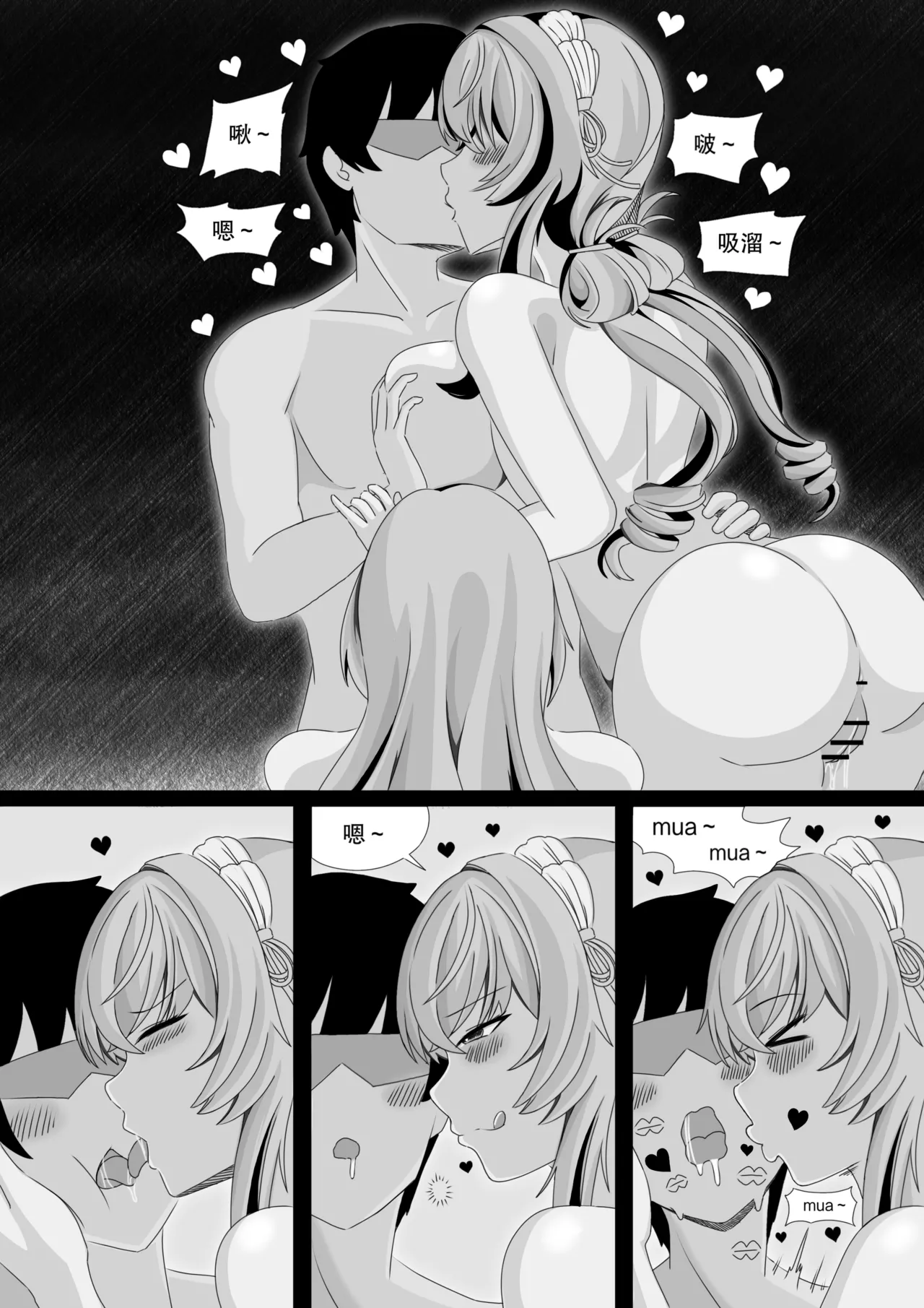 ［缘结一生］尘白禁区-独占欲在作祟 imagen número 21