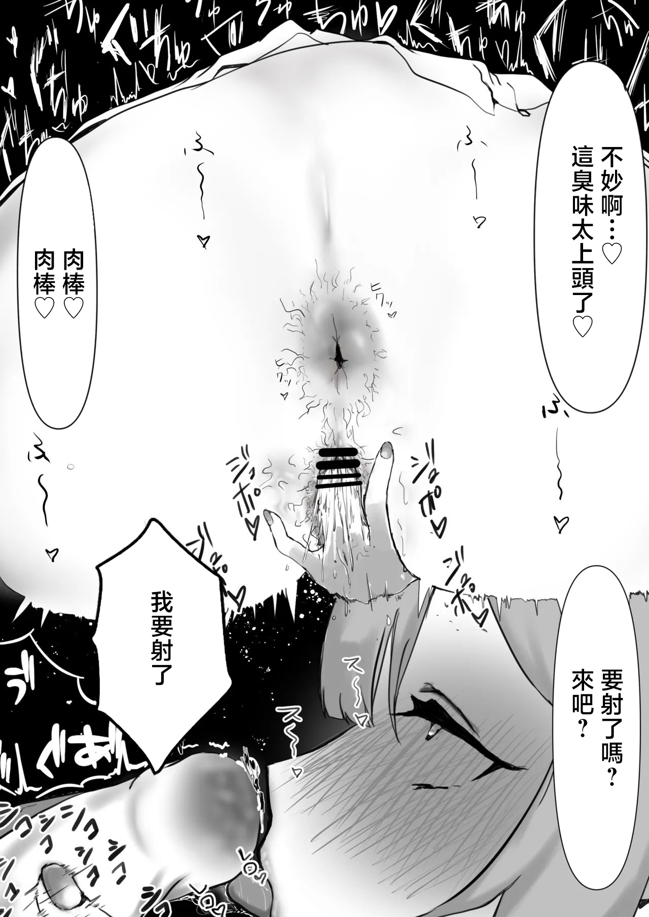 じょん_プティのおっぱい見たい！にじさんじ_1280x Bildnummer 9