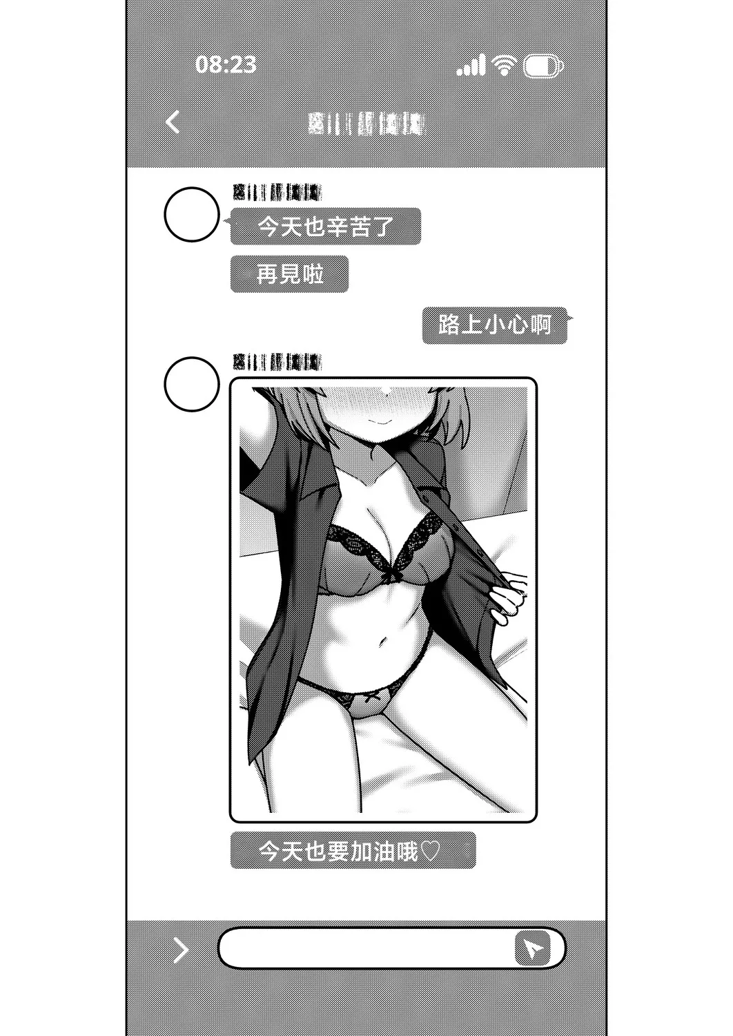 [Texteater (Ishimari Yuuya)] ECHI-ECHI ARCHIVE EXTRA (Blue Archive) [Chinese] [Digital] 이미지 번호 13