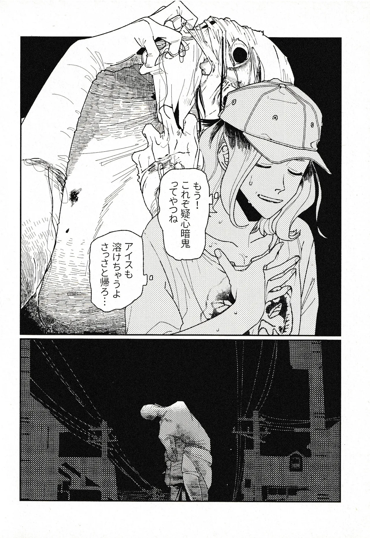 Tsukimono 图片编号 5