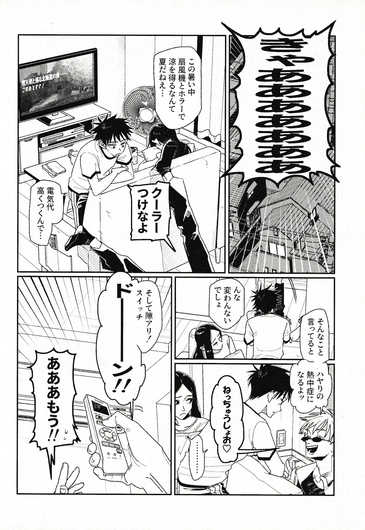 Tsukimono 图片编号 7