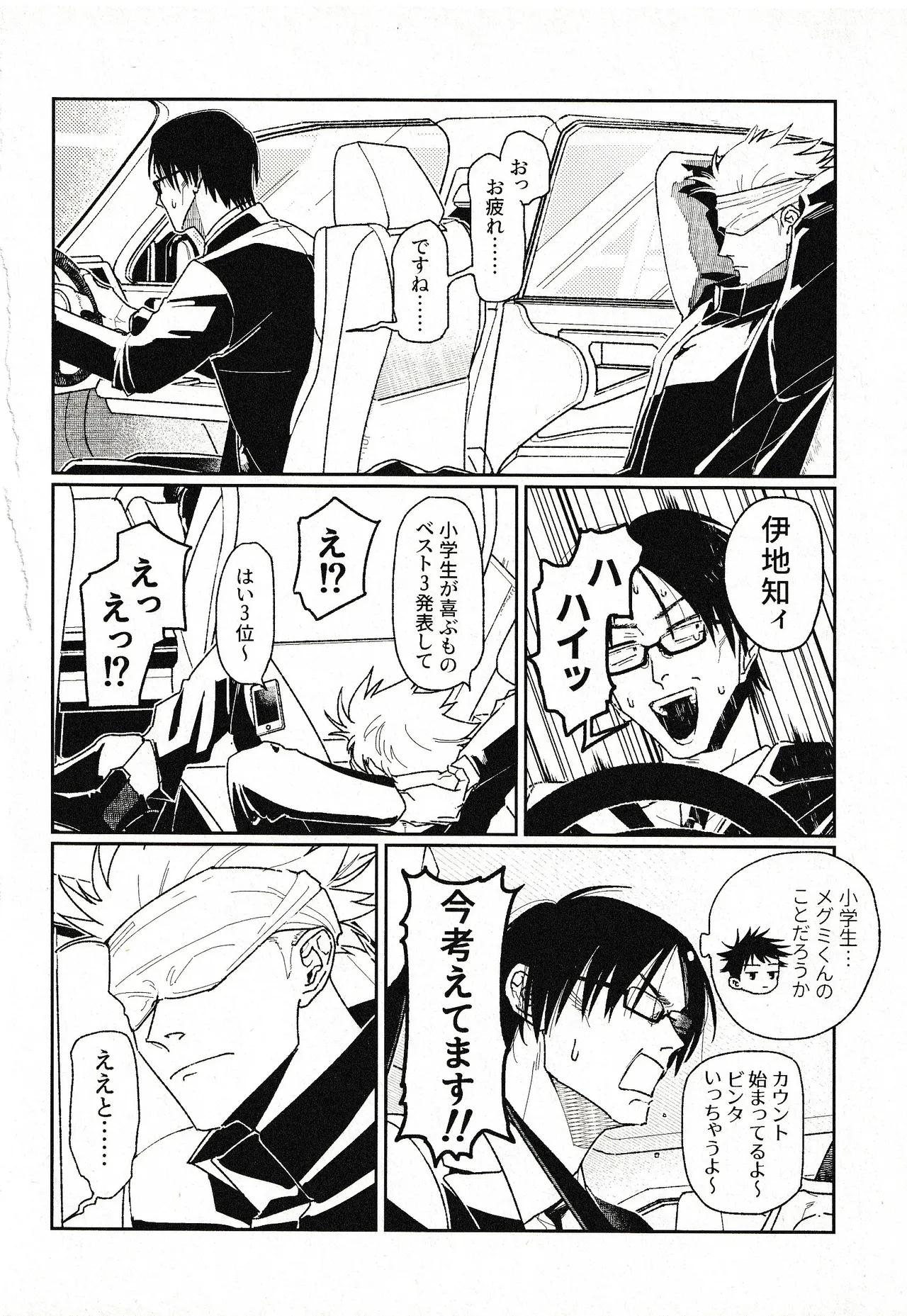 Tsukimono 图片编号 9