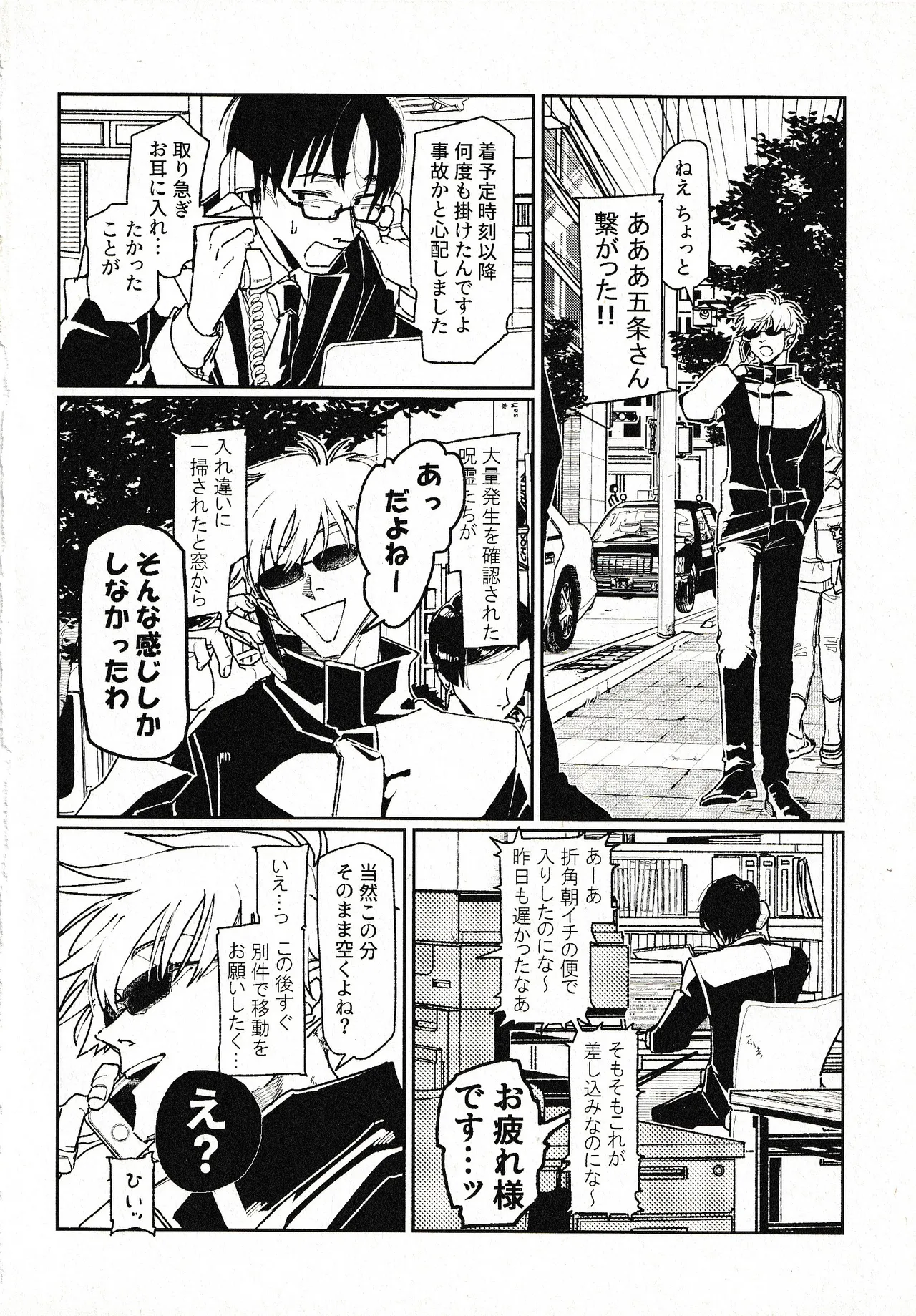 Tsukimono 图片编号 17