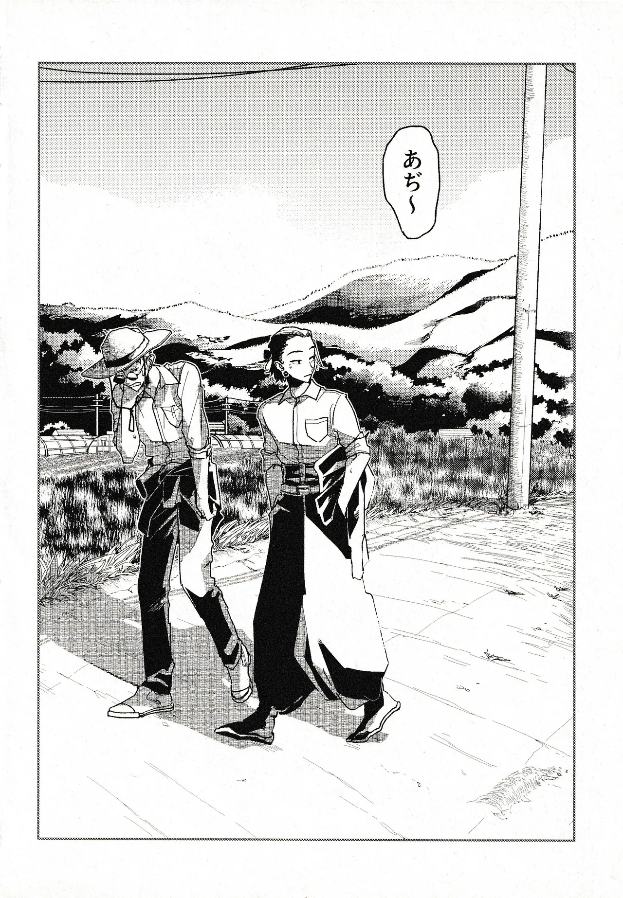 Tsukimono 图片编号 19