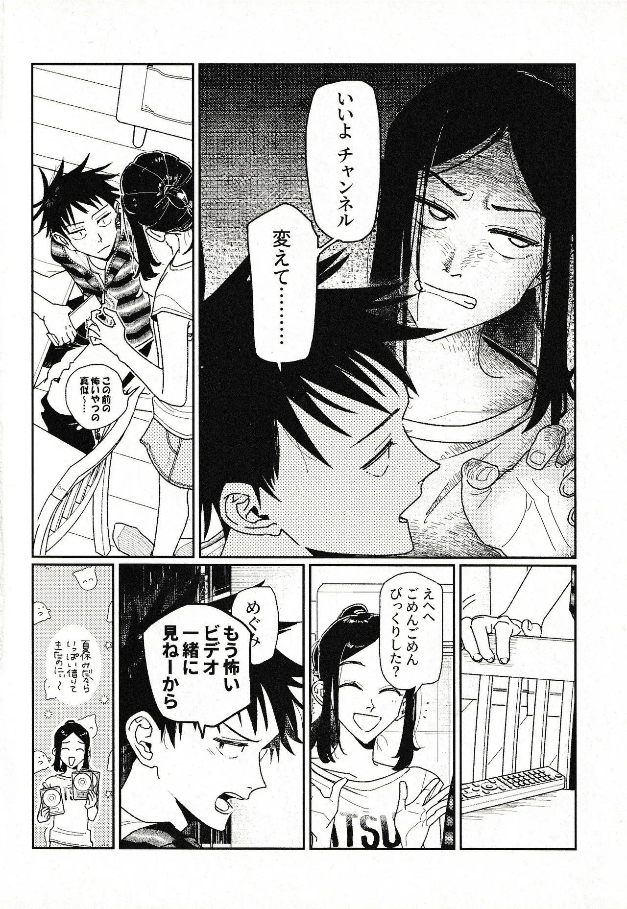 Tsukimono 图片编号 25