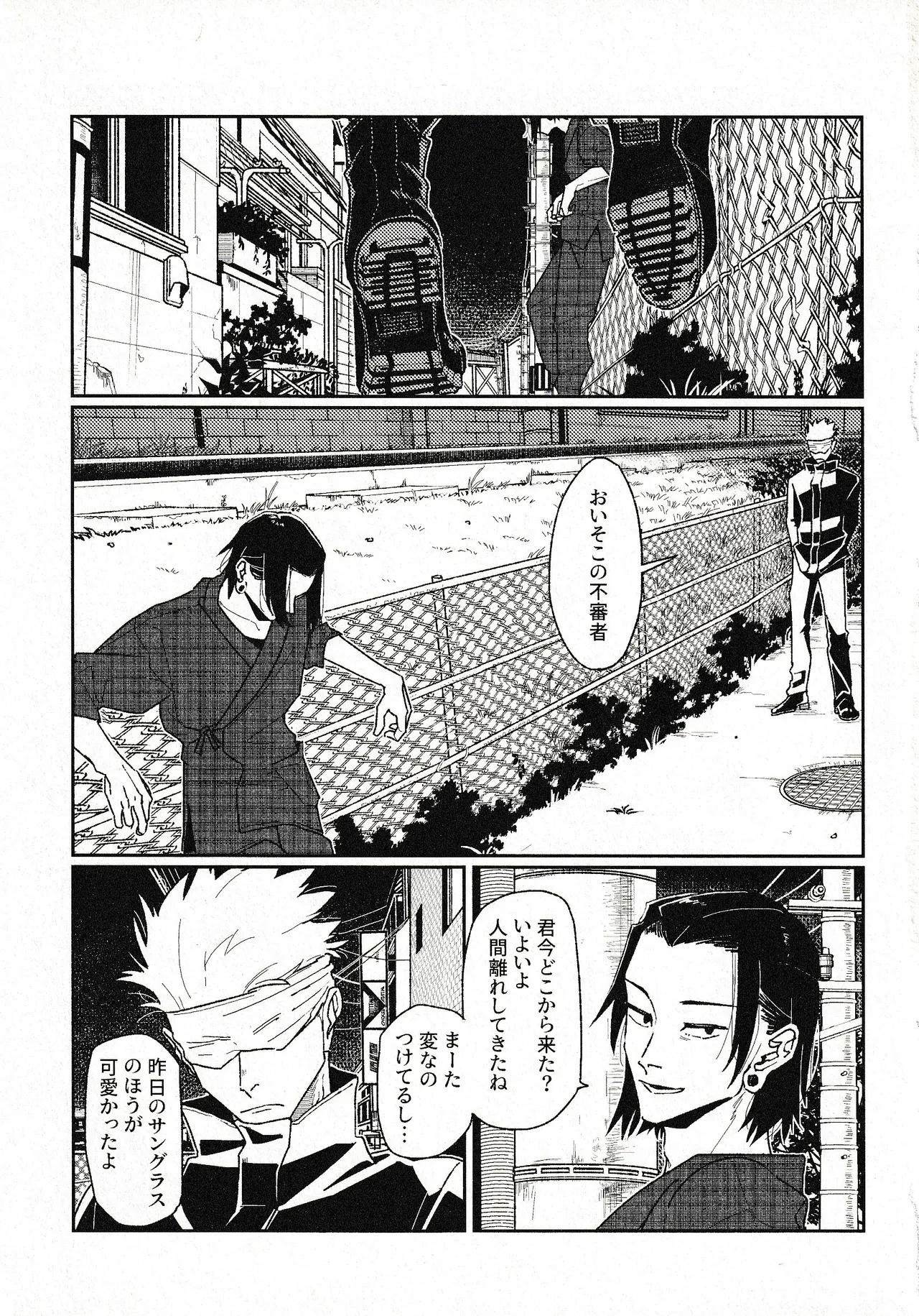 Tsukimono 图片编号 26