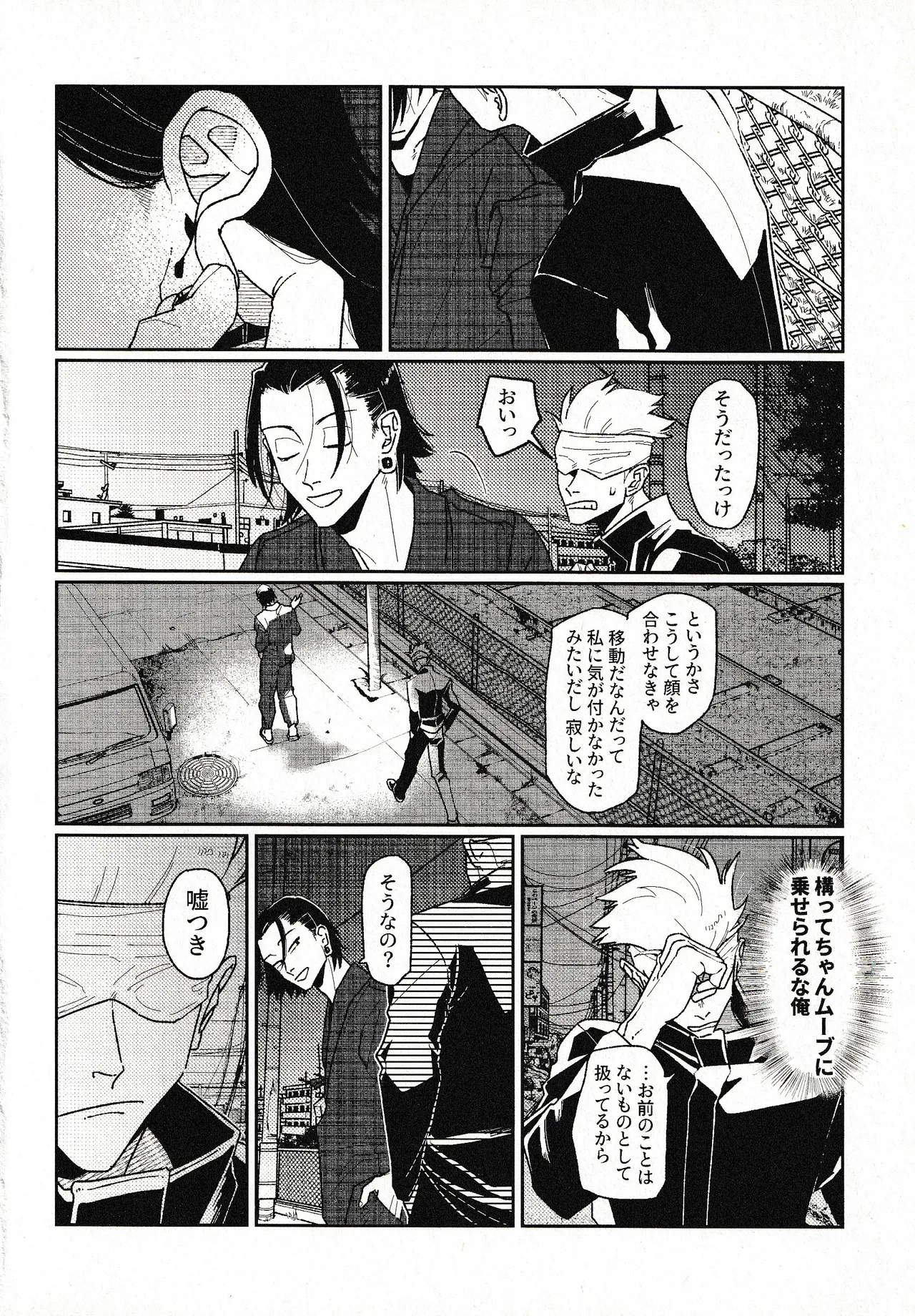 Tsukimono 图片编号 29