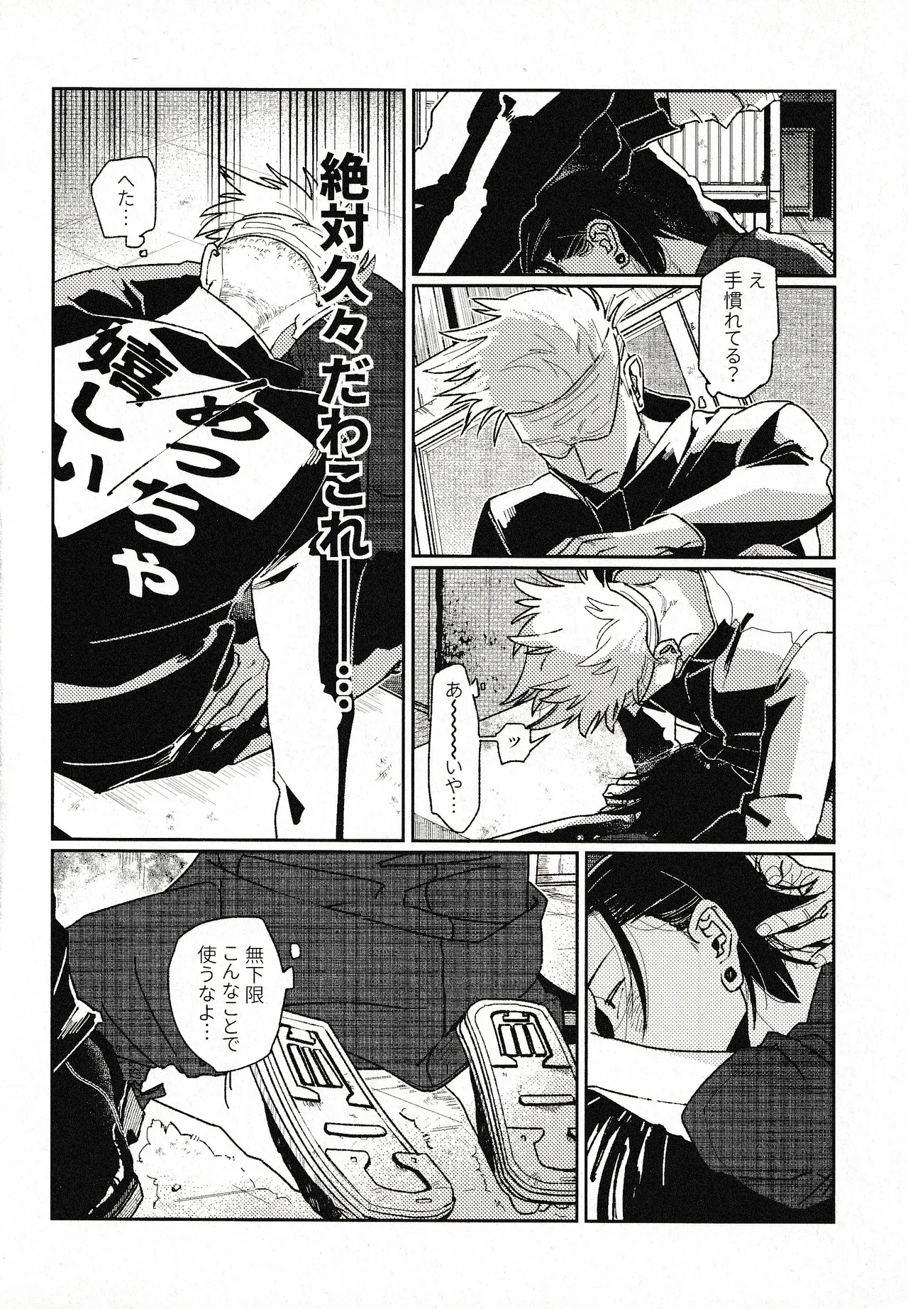 Tsukimono 图片编号 35