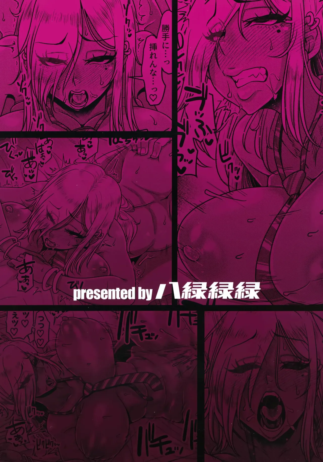 (C100) [Hachimidosan (Toge Toge)] SeFri Ijou Koibito Miman｜Más que Amigos Sexuales, Menos que Amantes [Spanish] [Darius] image number 18