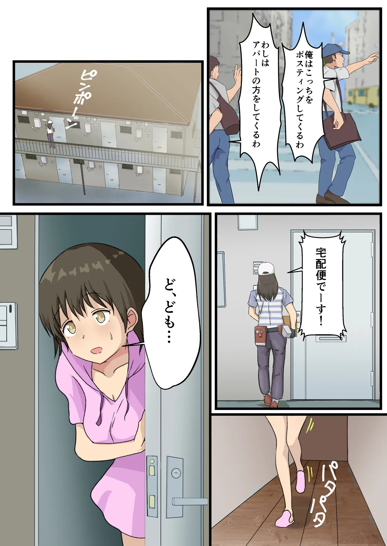 Kinpaku Shoujo 图片编号 2