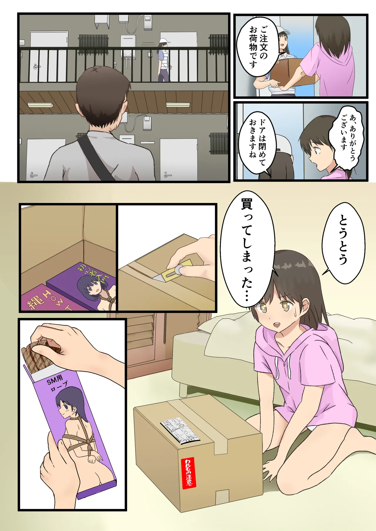 Kinpaku Shoujo 图片编号 3