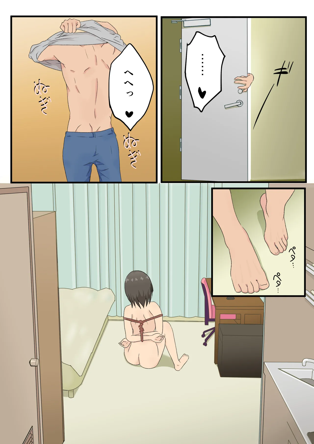 Kinpaku Shoujo 图片编号 6